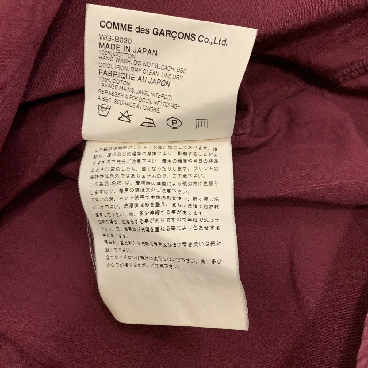 Comme des Garcons × Junya Watanabe Junya Watanabe 2002AW San Diego Middle School Bighorns Shirt Size US M / EU 48-50 / 2 - 5 Thumbnail