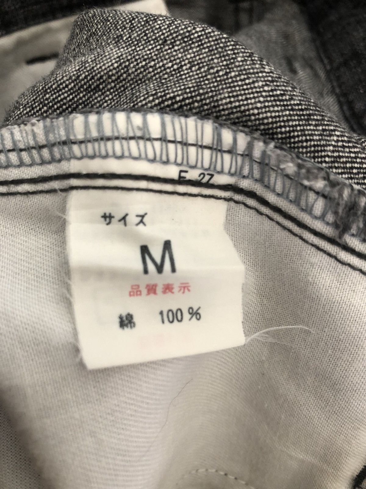 Beams Plus Vintage Japanese Brand BEAMS Made in Japan Cargo Denim Size US 30 / EU 46 - 10 Thumbnail
