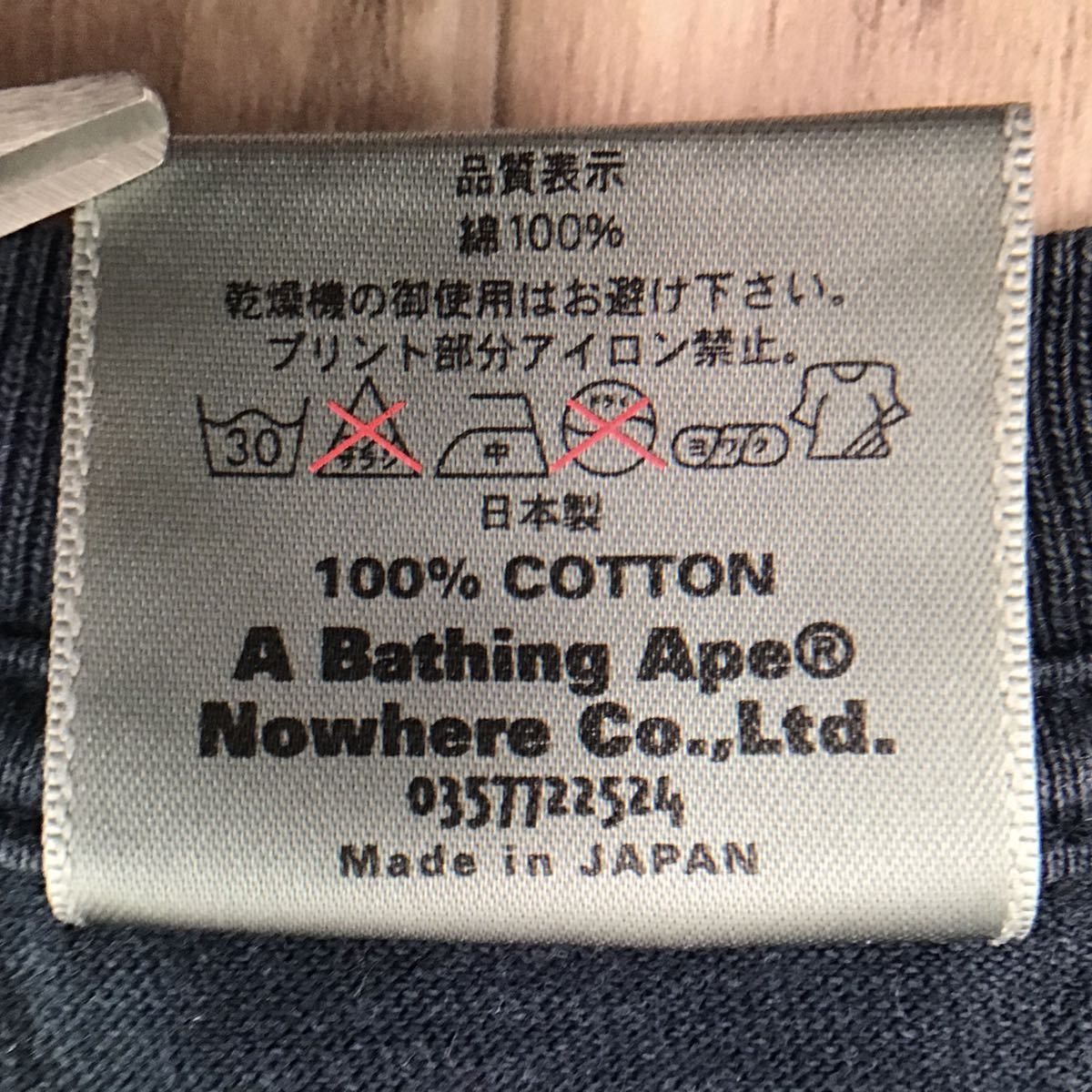 Bape × Kaws BAPE× kaws ASNKA T-shirt Size US M / EU 48-50 / 2 - 10 Thumbnail