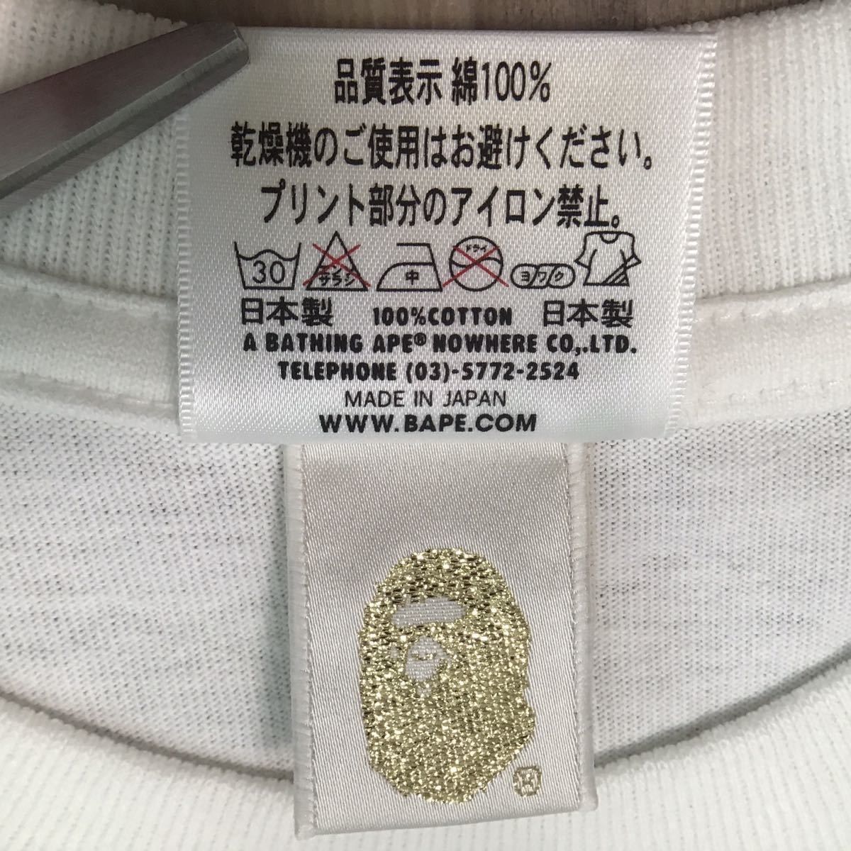 Bape × Futura BAPE× futura Art T-shirt Size US M / EU 48-50 / 2 - 8 Thumbnail