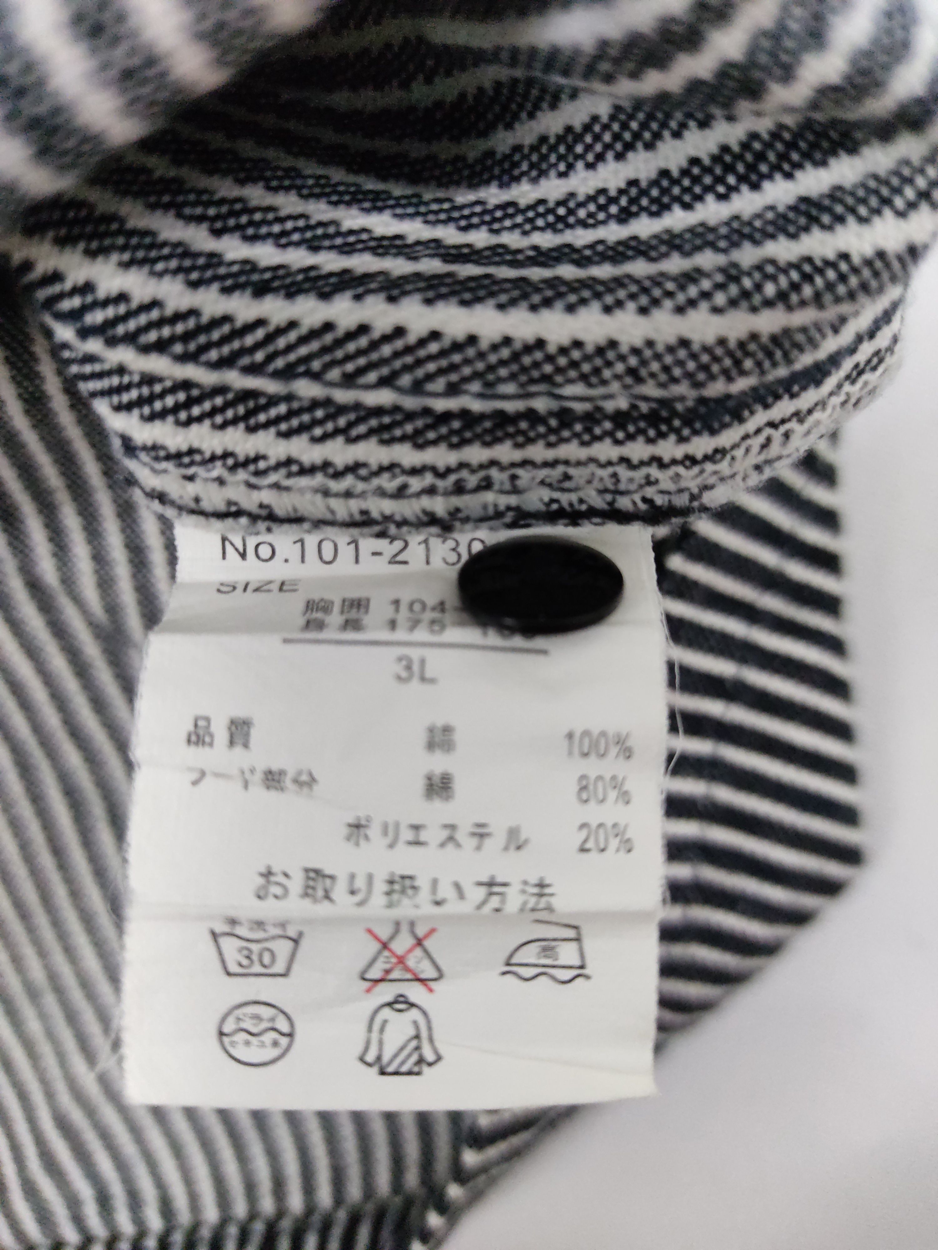 Japanese Brand Splendid Satisfaction Zipper Denim Jacket Work Wear Size US L / EU 52-54 / 3 - 9 Thumbnail