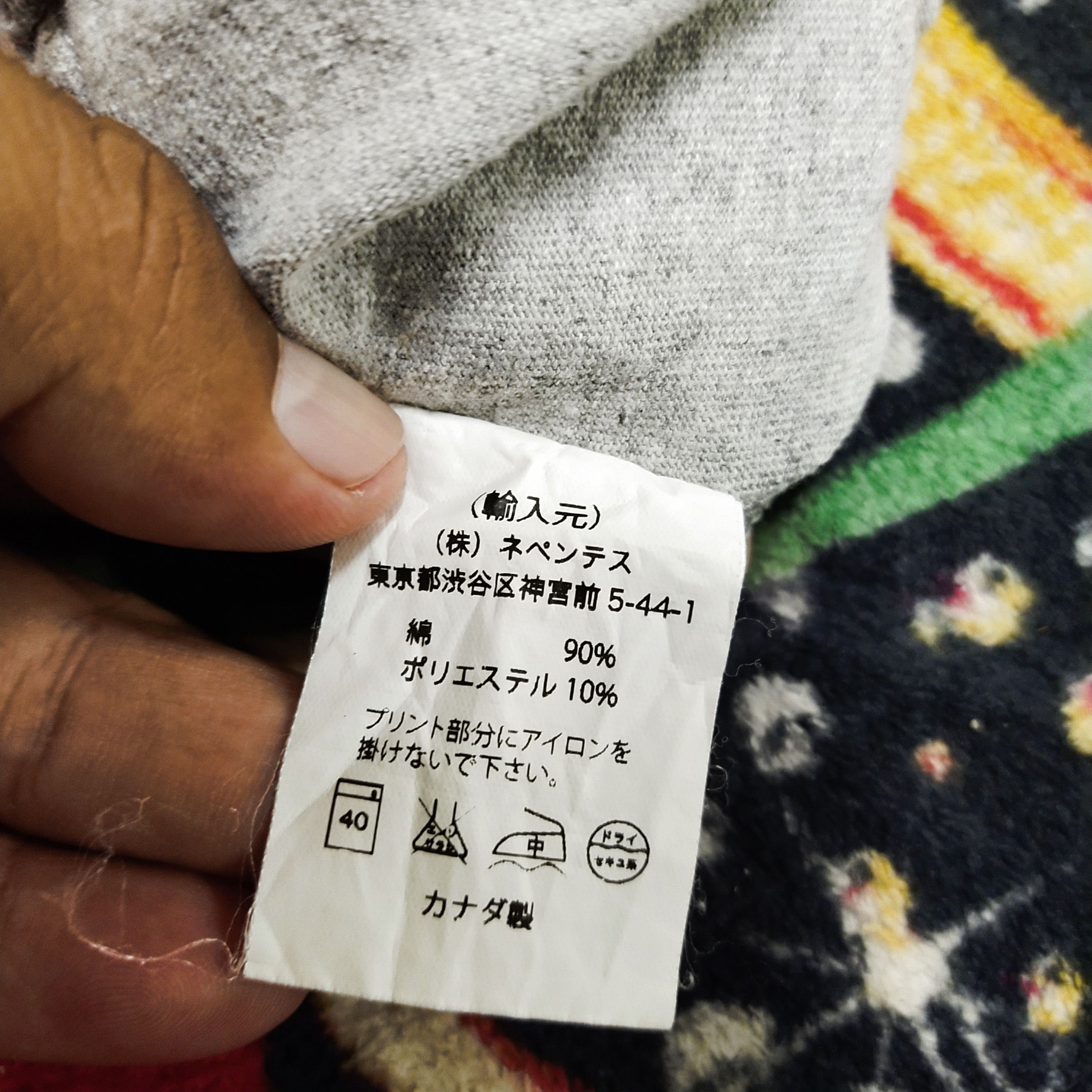Designer × Engineered Garments Engineered Garments New York Tshirt Size US M / EU 48-50 / 2 - 6 Thumbnail