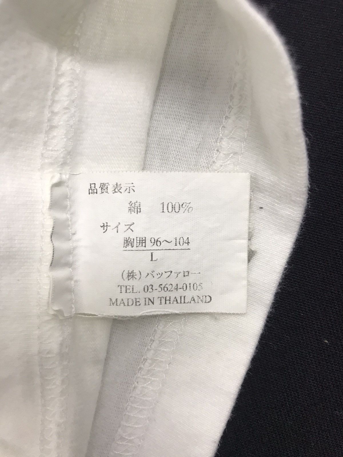 Anime Vintage Manga Anti War Logo Spell Out Nice Design Tee Size L / US 10 / IT 46 - 8 Thumbnail