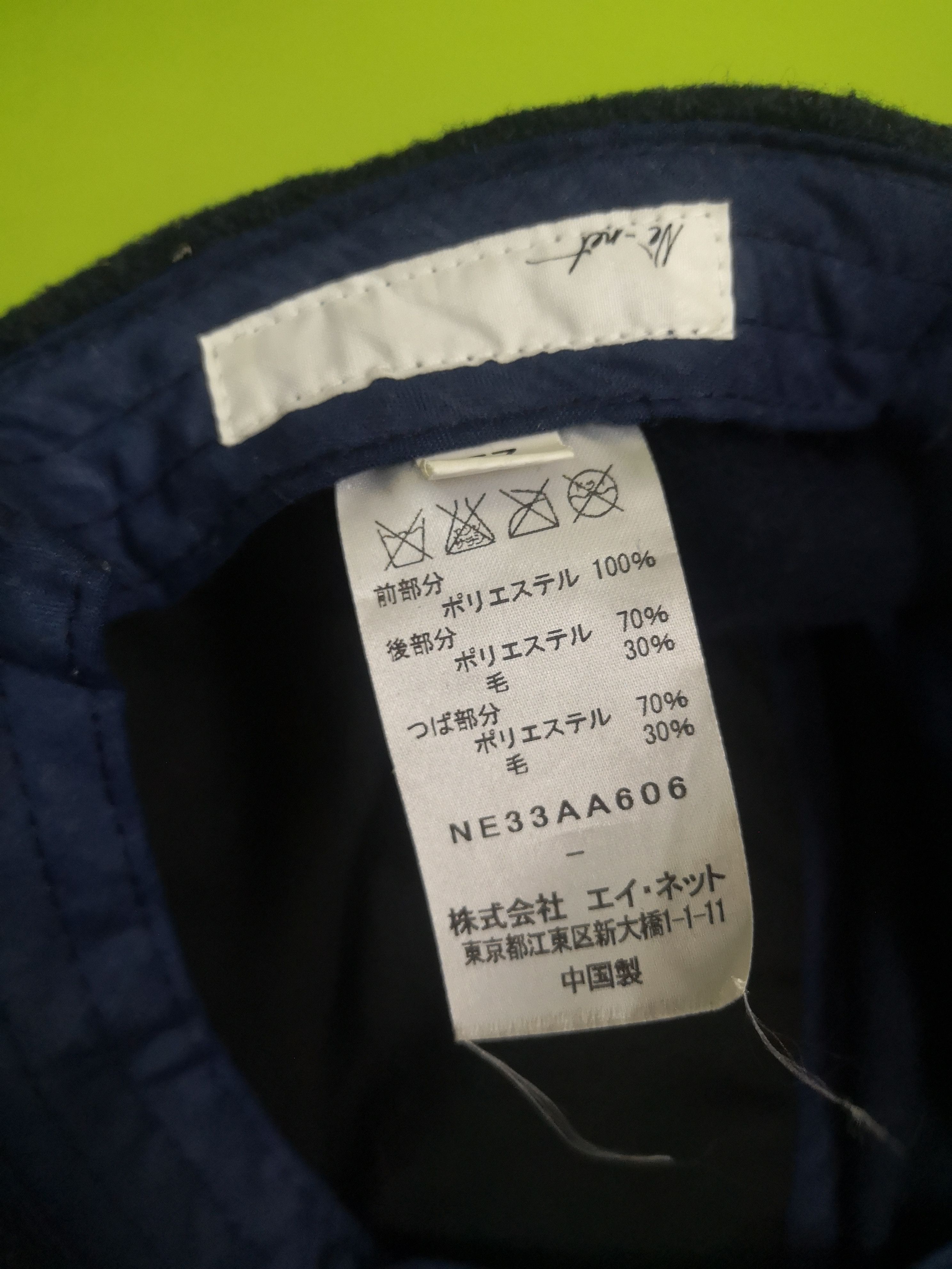 Issey Miyake × Ne-Net Ne-net Wool Hats Size ONE SIZE - 6 Thumbnail