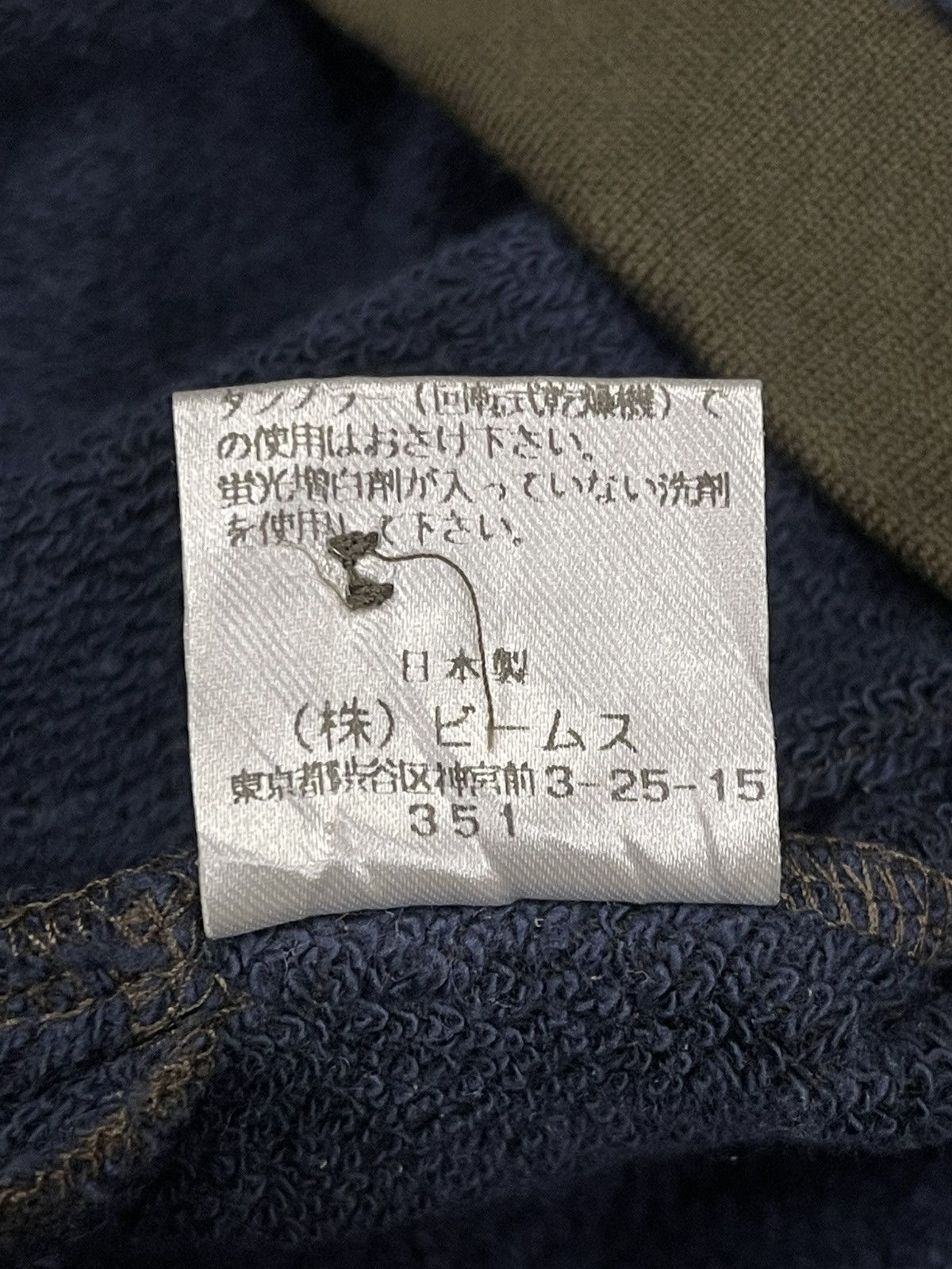 Beams Plus BEAMS RECONSTRUCT JACKET CARDIGAN Size US M / EU 48-50 / 2 - 4 Thumbnail