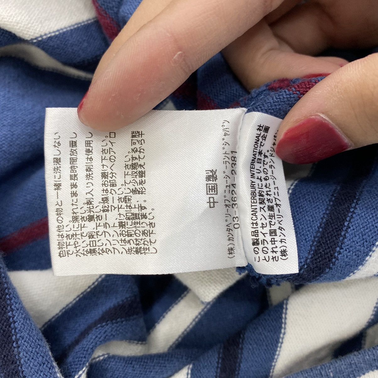 Canterbury of New Zealand CANTERBURY Of NEW ZEALAND Small Embroidered Logo Collar Size US XL / EU 56 / 4 - 7 Thumbnail