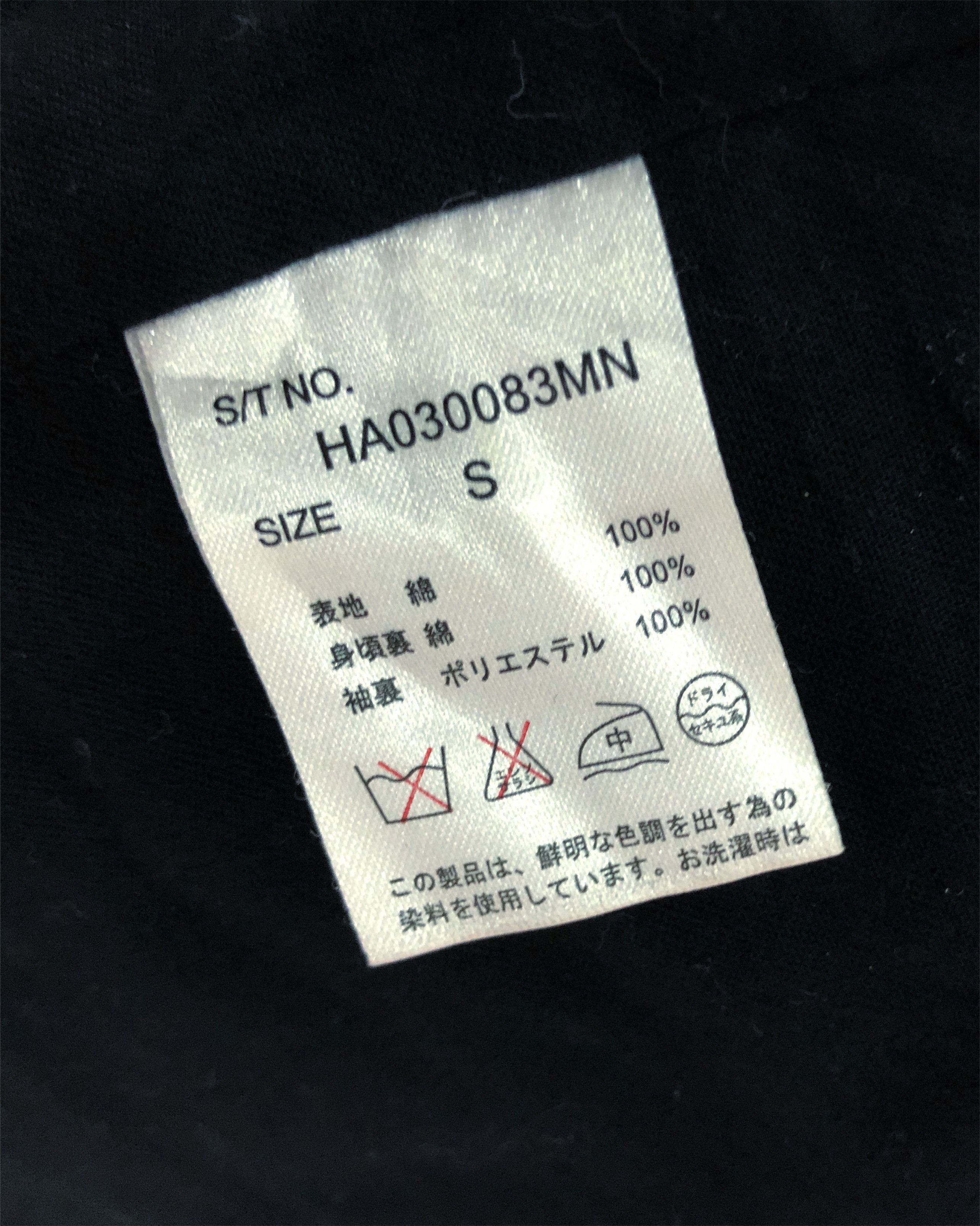 HARE Rare Hare Hoodie Jacket Made in Japan Size US S / EU 44-46 / 1 - 9 Thumbnail
