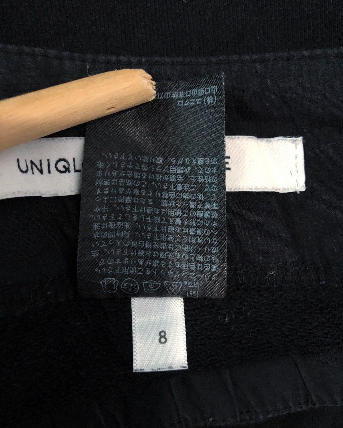 Christophe Lemaire × Lemaire × Uniqlo Rare Uniqlo X Lemaire Sweatpants Size US 31 - 9 Thumbnail