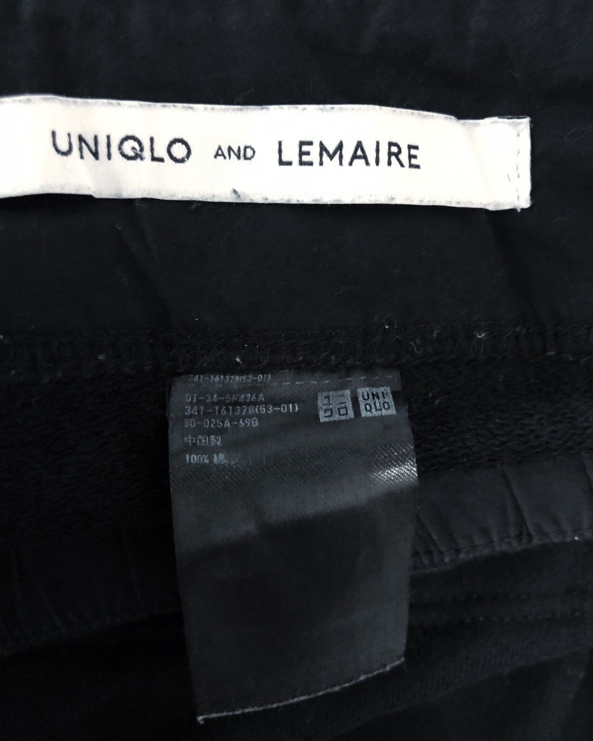 Christophe Lemaire × Lemaire × Uniqlo Rare Uniqlo X Lemaire Sweatpants Size US 31 - 8 Thumbnail
