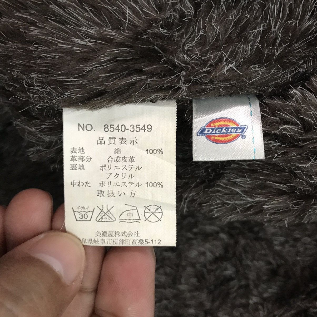 Dickies Dickies Sherpa Hairy Jacket Size US XL / EU 56 / 4 - 17 Thumbnail