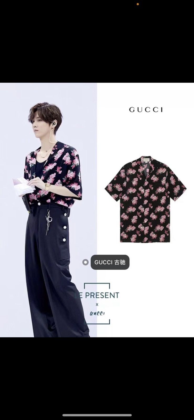 Gucci Silk Peony blossom Hawaiian shirt Size US S / EU 44-46 / 1 - 3 Thumbnail