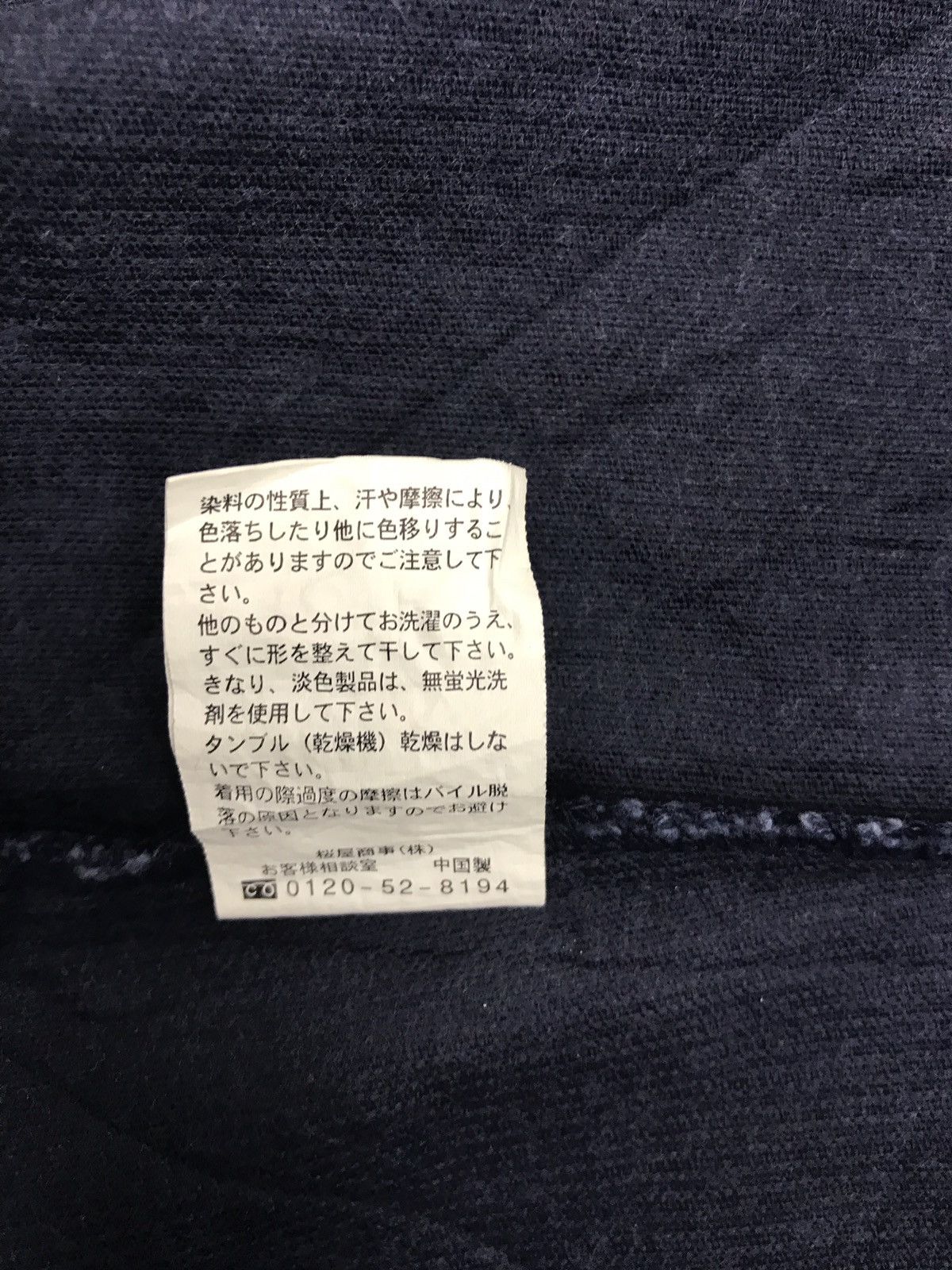 Japanese Brand Scisab Denim Trucker Jacket Corduroy Button Double Pockets Size S / US 4 / IT 40 - 6 Thumbnail