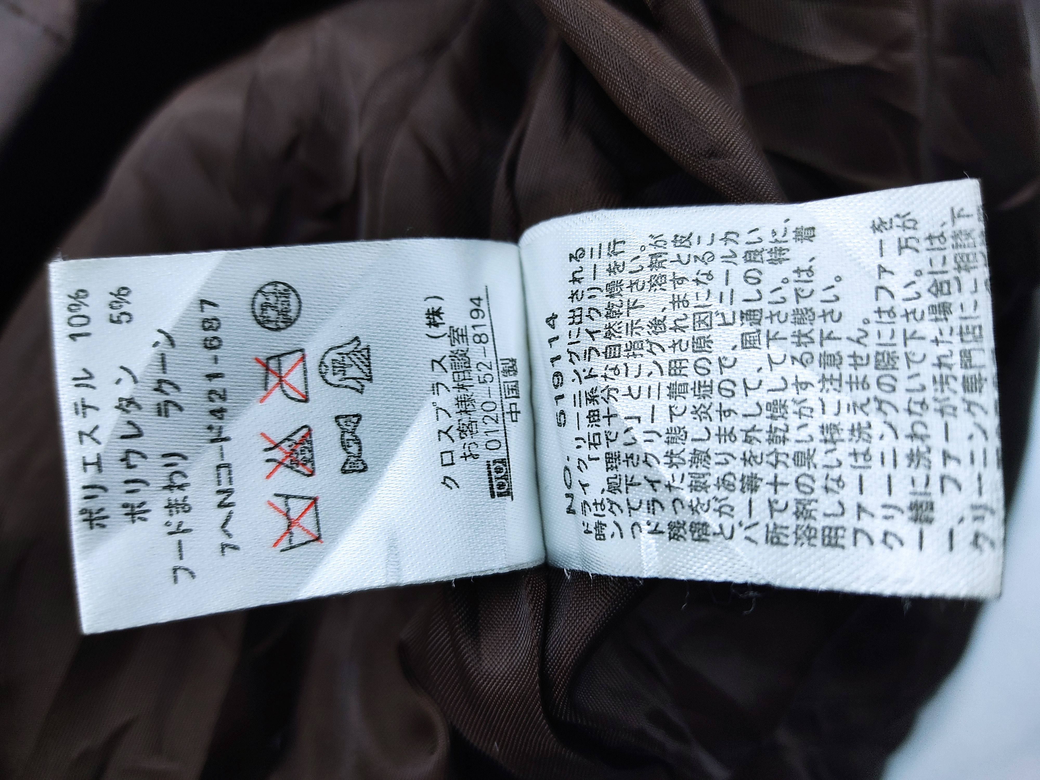 Japanese Brand J S Homestead Worker Corduroy Jacket Double Pockets Size US S / EU 44-46 / 1 - 10 Thumbnail