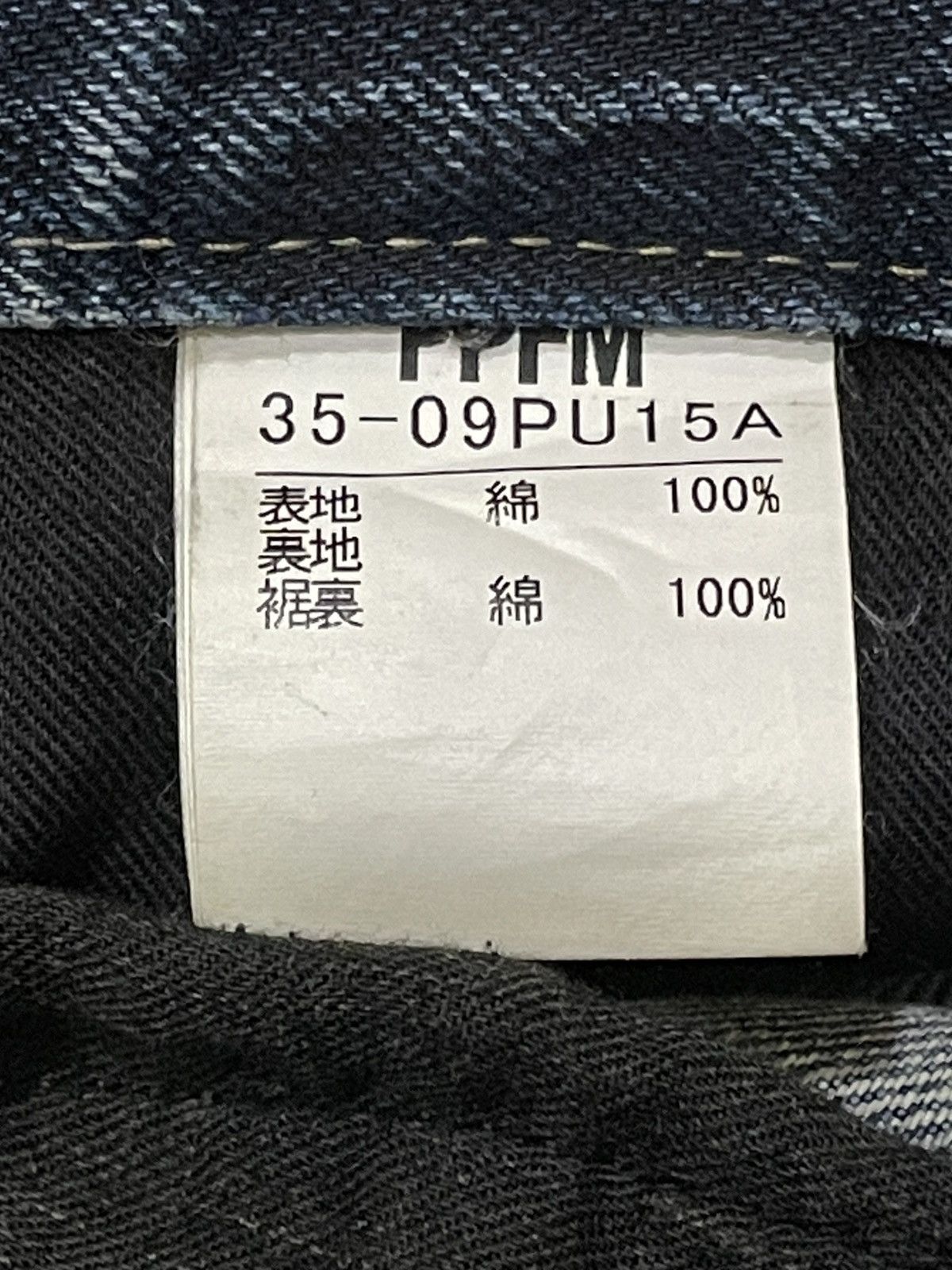 PPFM SICK🔥 PPFM BOOZE & PILLS & POWDER Cropped Style Denim Size US 32 / EU 48 - 12 Thumbnail