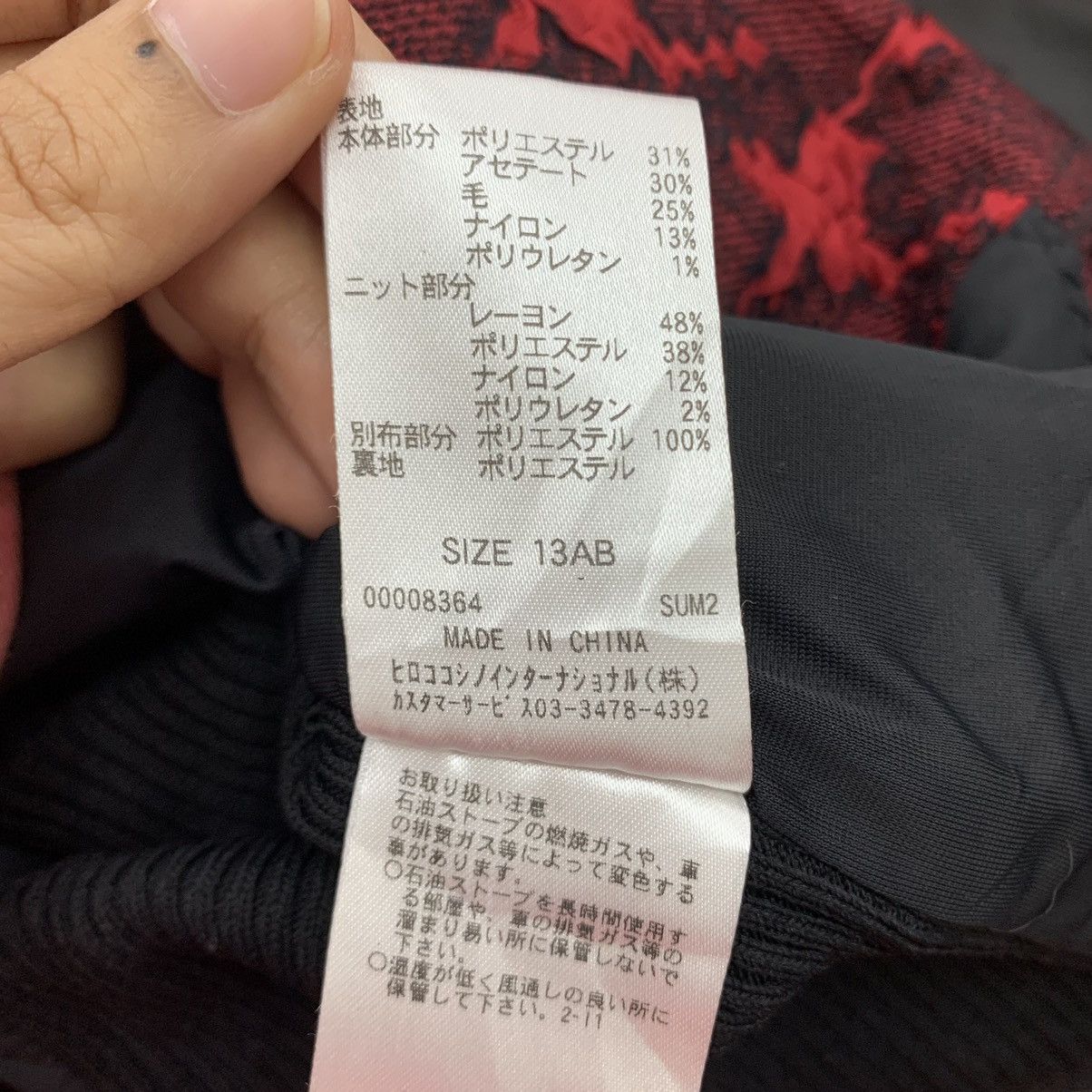 Japanese Brand × Vintage Vintage Hiroko Koshino Bis Women Dress Coat Size US M / EU 48-50 / 2 - 8 Thumbnail