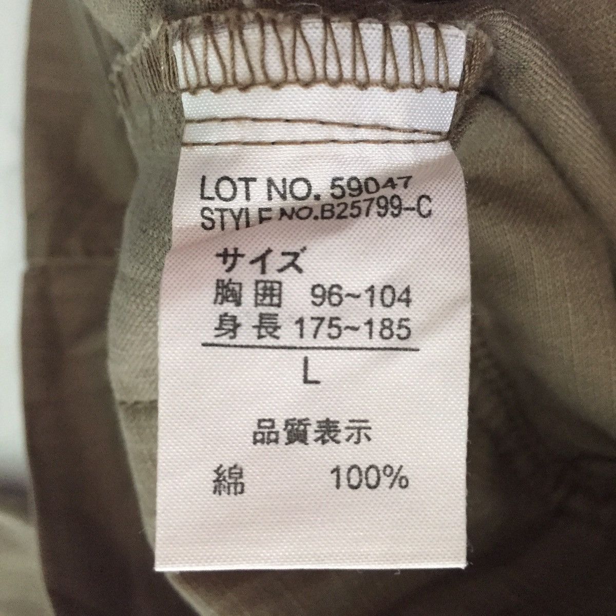 Japanese Brand Multi Pockets Outdoor Utility Cargo Style Jacket Size US L / EU 52-54 / 3 - 12 Thumbnail