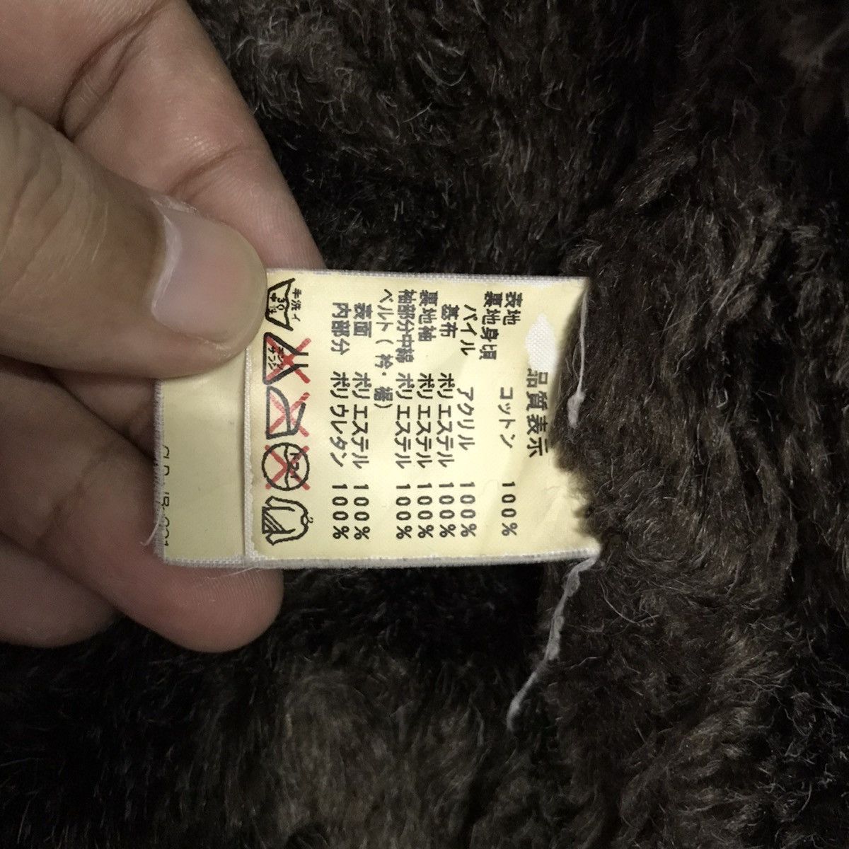 Johnbull Vtg Johnbull Kojima Japan Sherpa Hairy Jacket Size US L / EU 52-54 / 3 - 19 Thumbnail