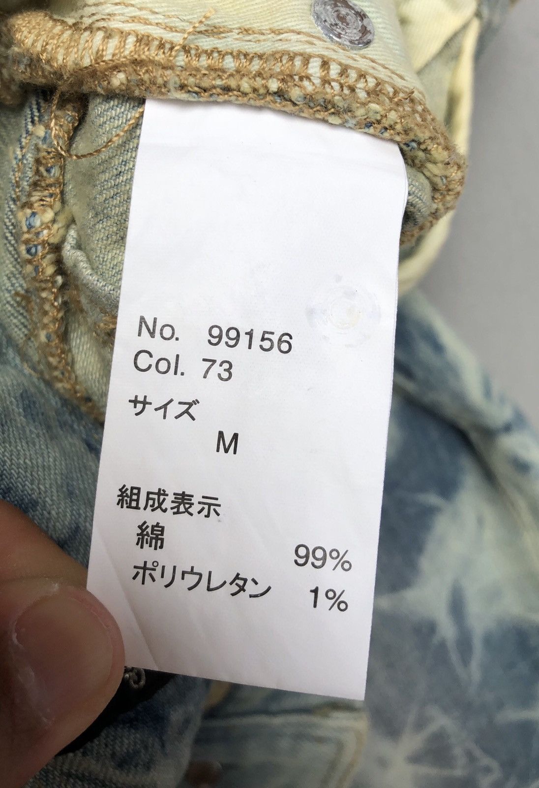 Japanese Brand Semantic Design Acid Wash Pattern Denim Pants Size US 31 - 11 Thumbnail
