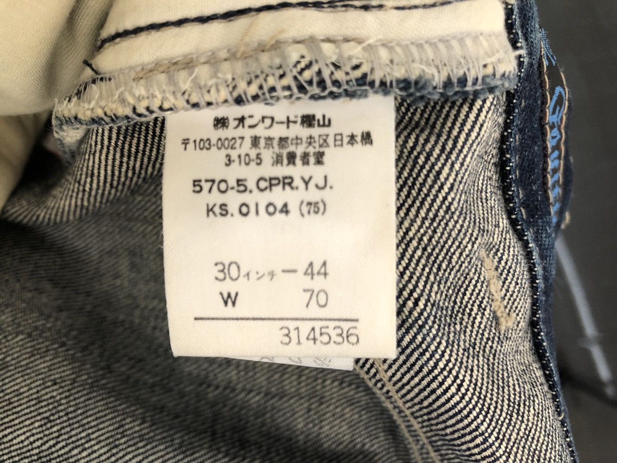 Jean Paul Gaultier × Vintage Vintage Gaultier Jeans Rips Mud Denim Dirty Selvedge Jeans Size US 29 - 23 Thumbnail