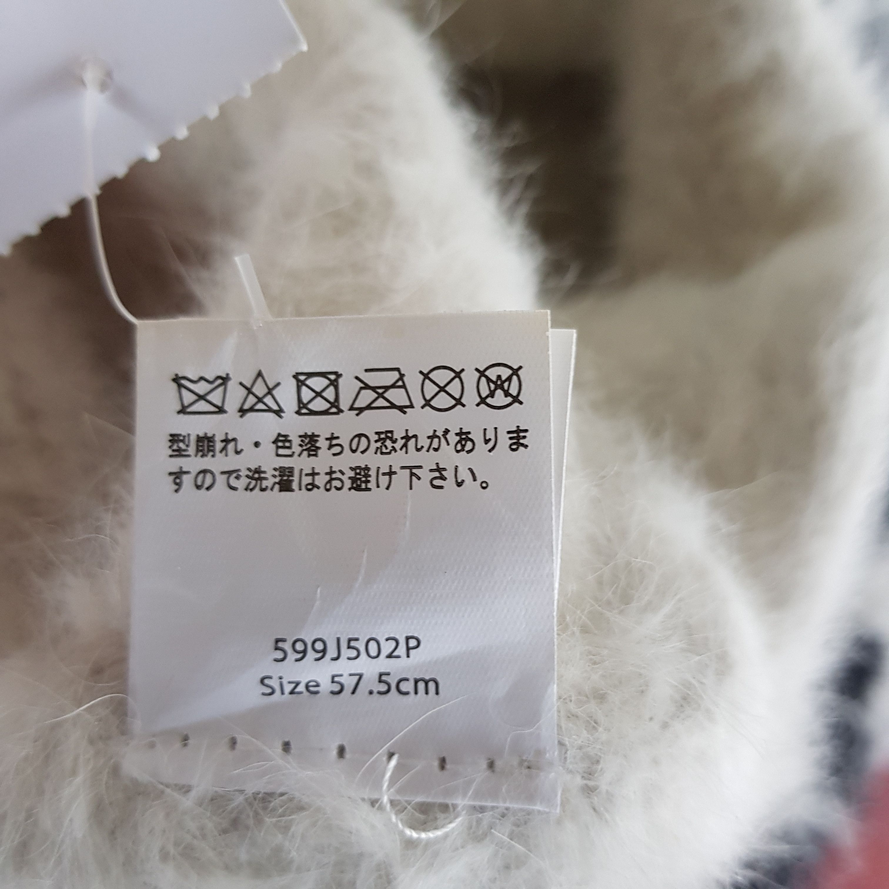 Japanese Brand × Vintage Albino Leopard Beanie Snow Cap Albino Leopard Faux Fur Hats Size ONE SIZE - 8 Thumbnail