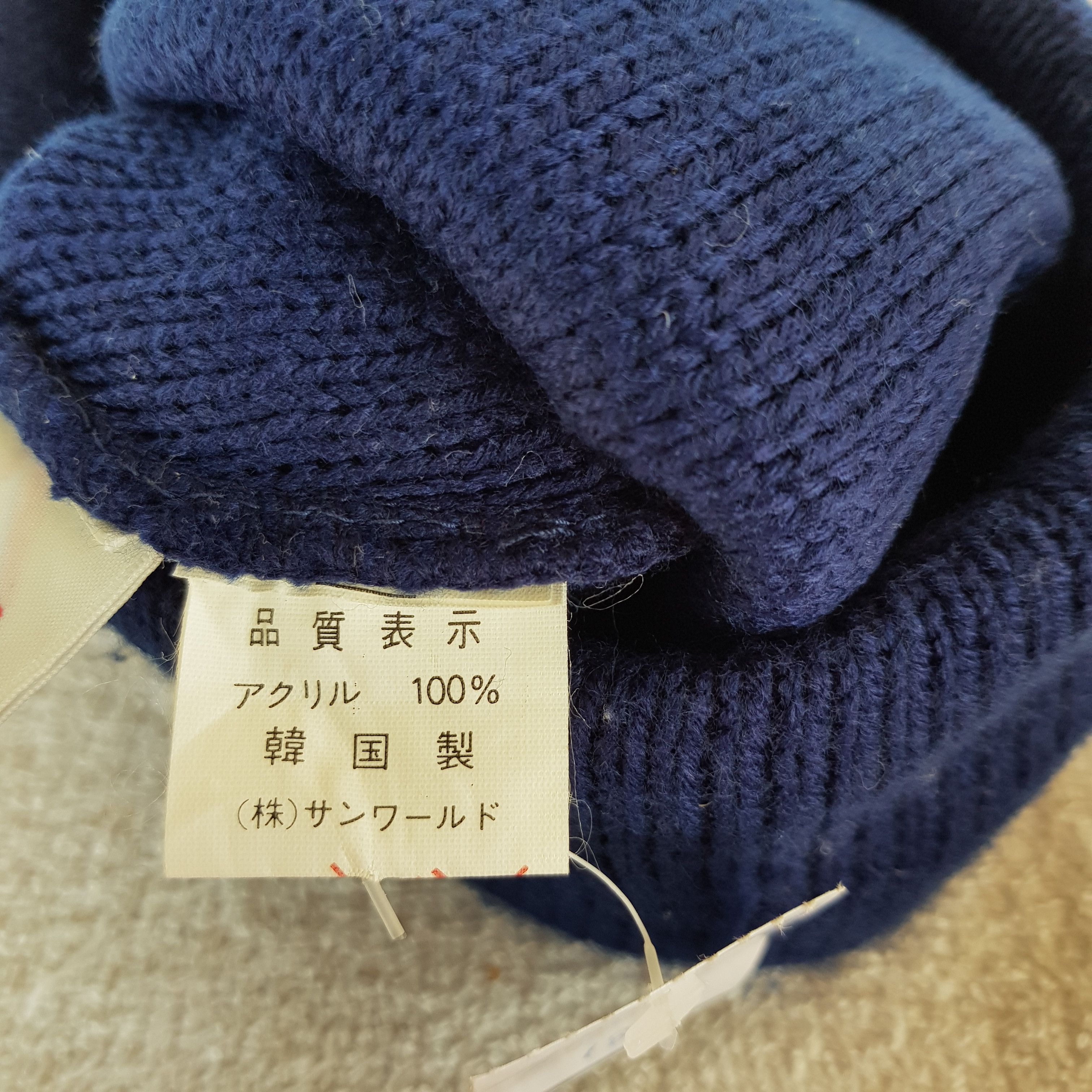 New Balance × Vintage New Balance Beanie Snow Cap New Balance Hats - AC10328. Size ONE SIZE - 7 Thumbnail