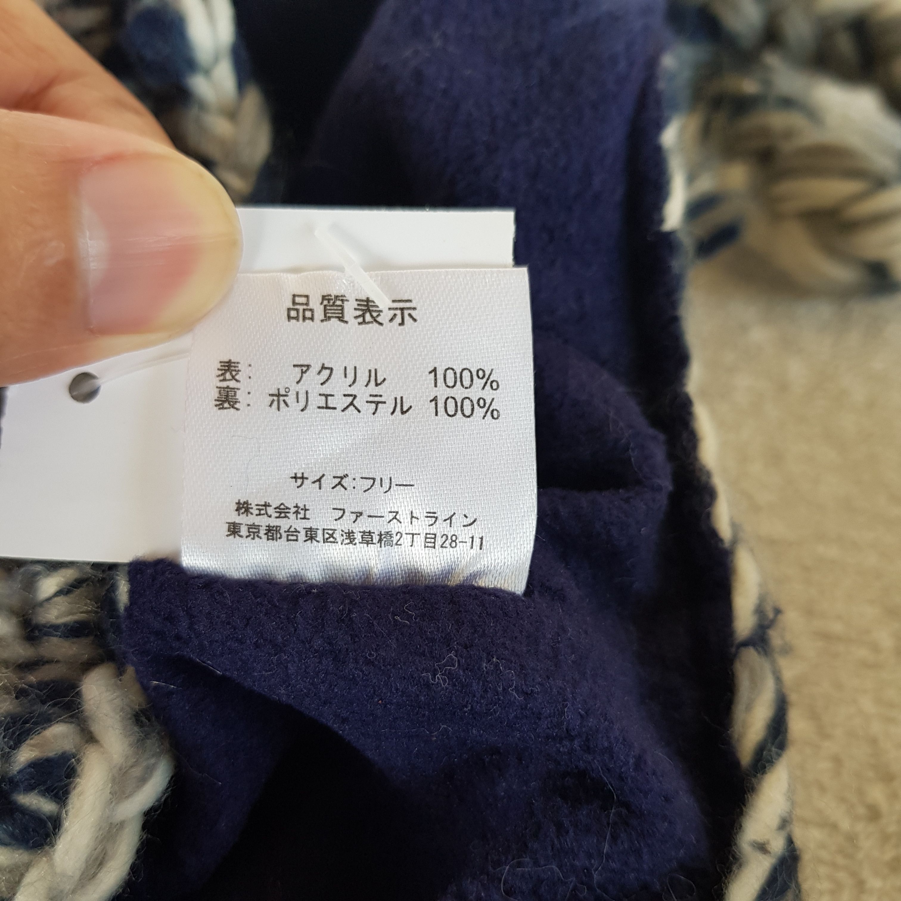 Japanese Brand Unknown Japanese Beanie Snow Cap Knitted Crochet Hats Size ONE SIZE - 8 Thumbnail