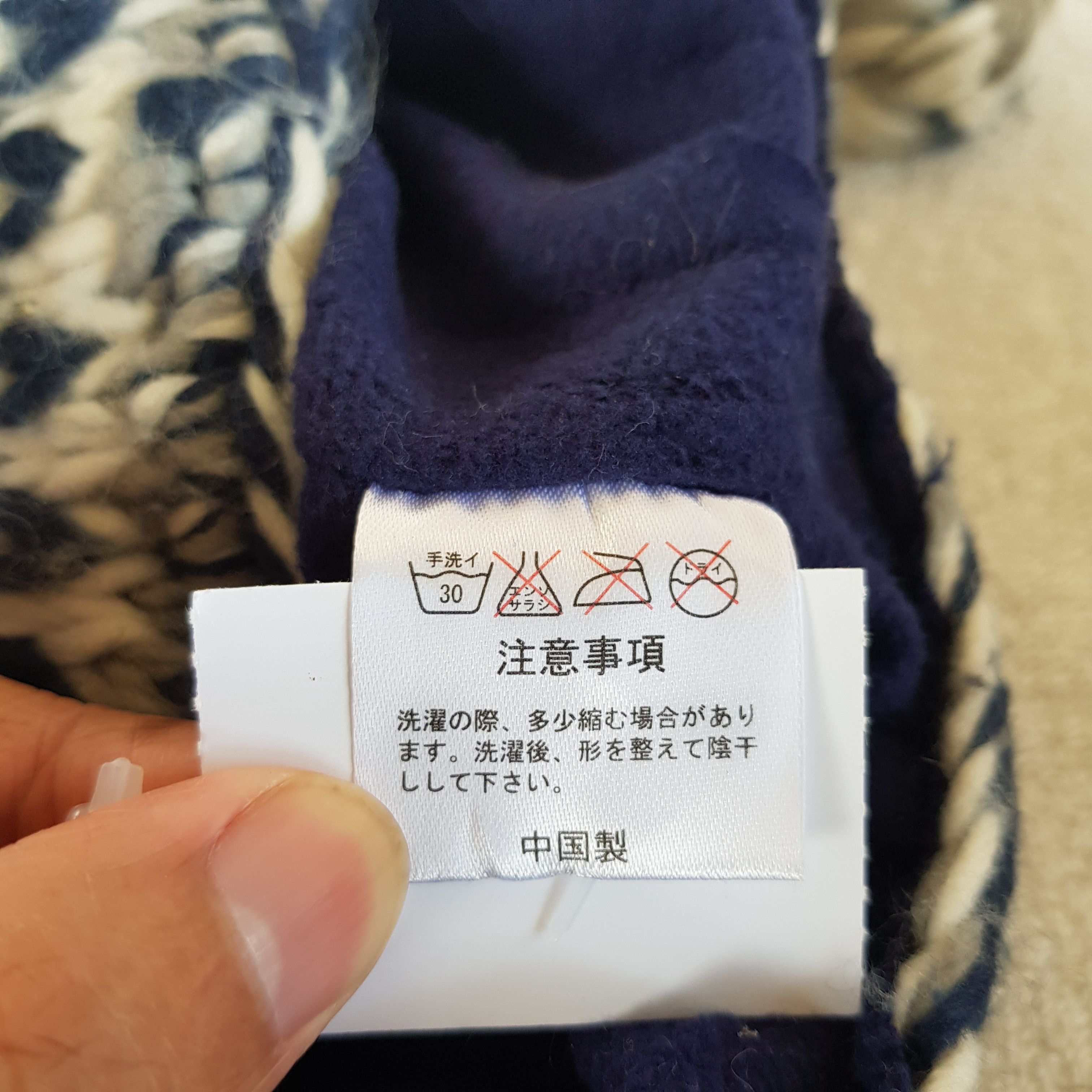 Japanese Brand Unknown Japanese Beanie Snow Cap Knitted Crochet Hats Size ONE SIZE - 7 Thumbnail