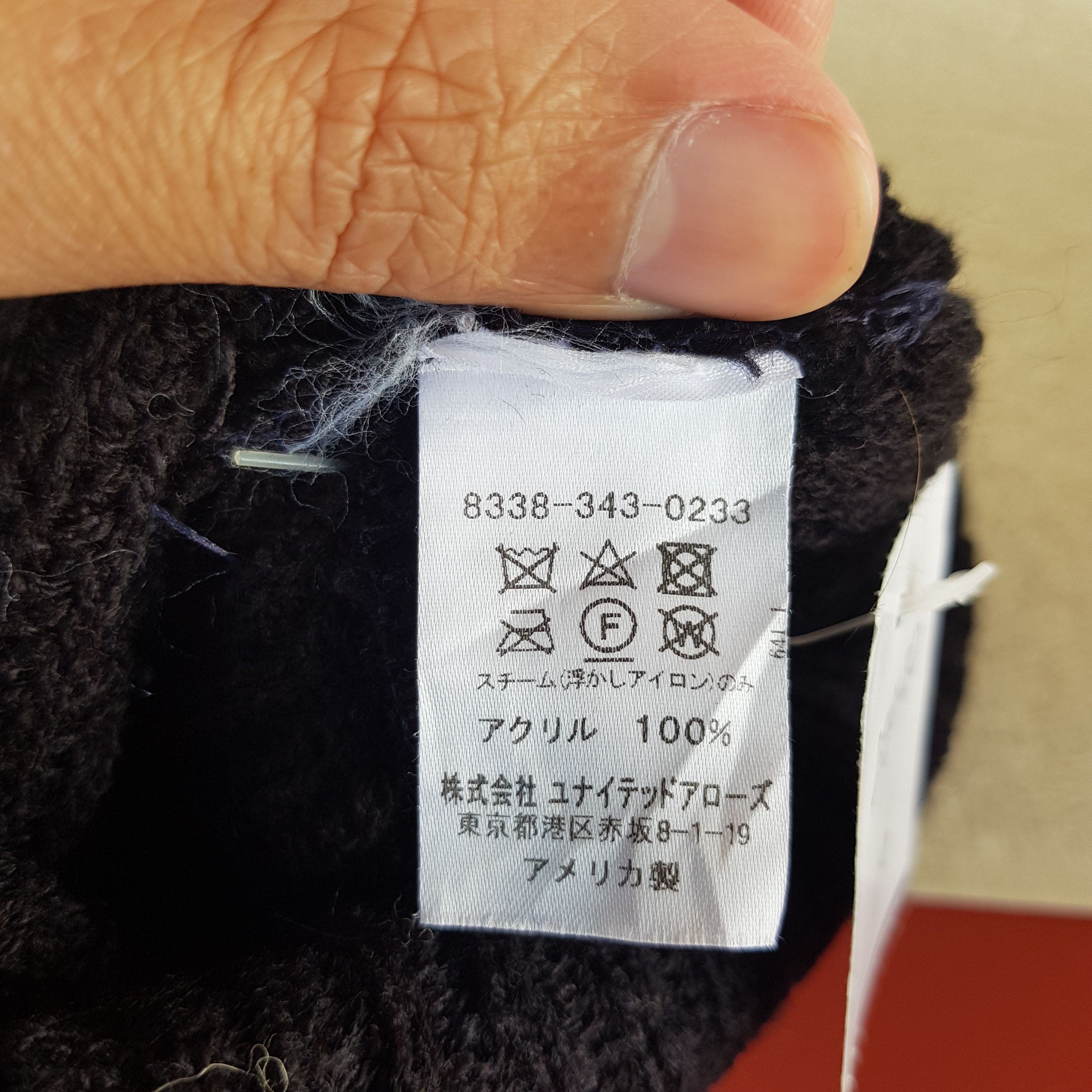 Vintage Pleasures Beanie Snow Cap Pleasures Hats - AC10180. Size ONE SIZE - 8 Thumbnail