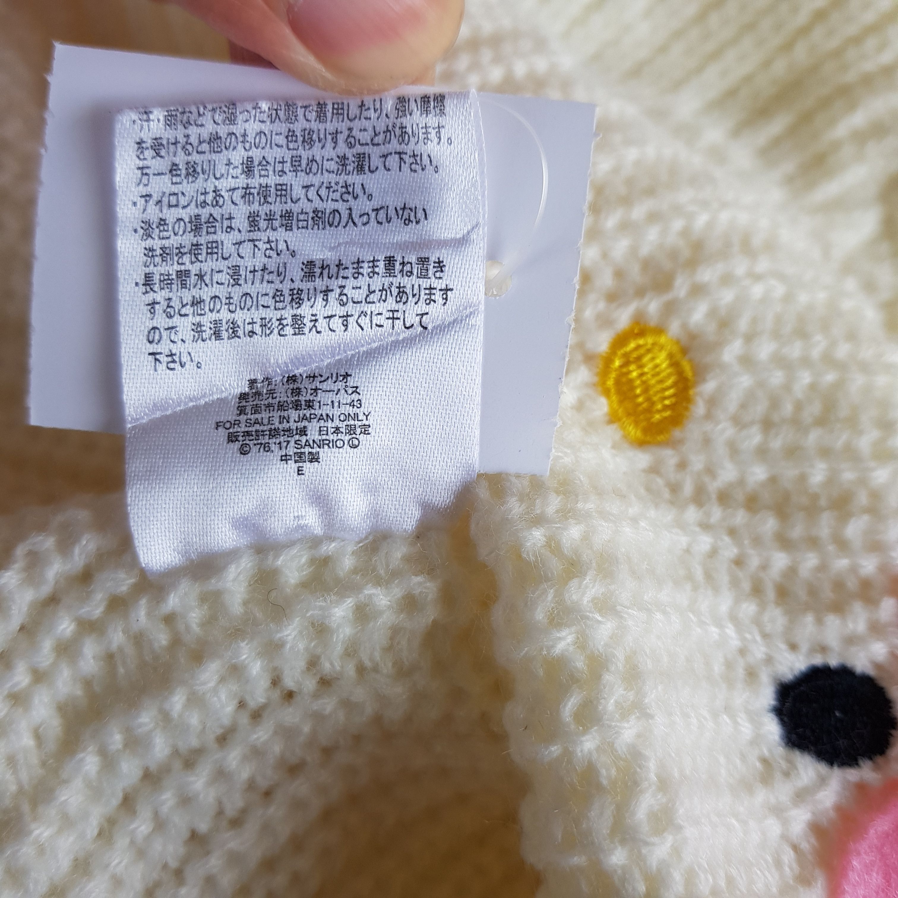Japanese Brand × Vintage Hello Kitty Beanie Japanese Snow Cap Cartoon Kanye Hats Size ONE SIZE - 7 Thumbnail