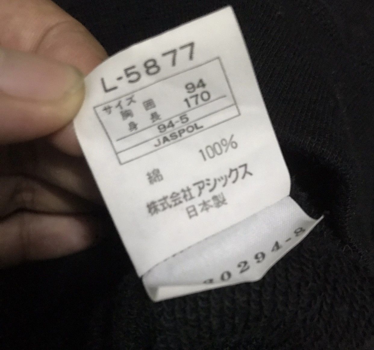 Asics × Japanese Brand × Vintage BIDDING ACCEPT‼️Vintage 90s Asics Sweatshirt Size US L / EU 52-54 / 3 - 6 Thumbnail