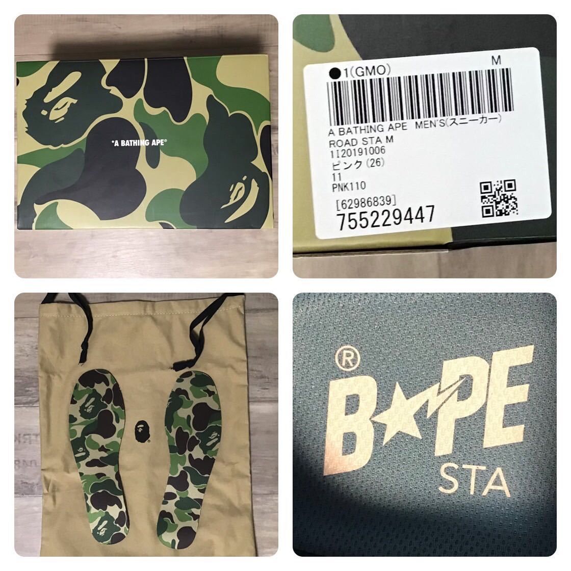 Bape 2021 BAPE ROAD STA sneakers pink a bathing ape BAPE STA Size US 11 / EU 44 - 10 Thumbnail