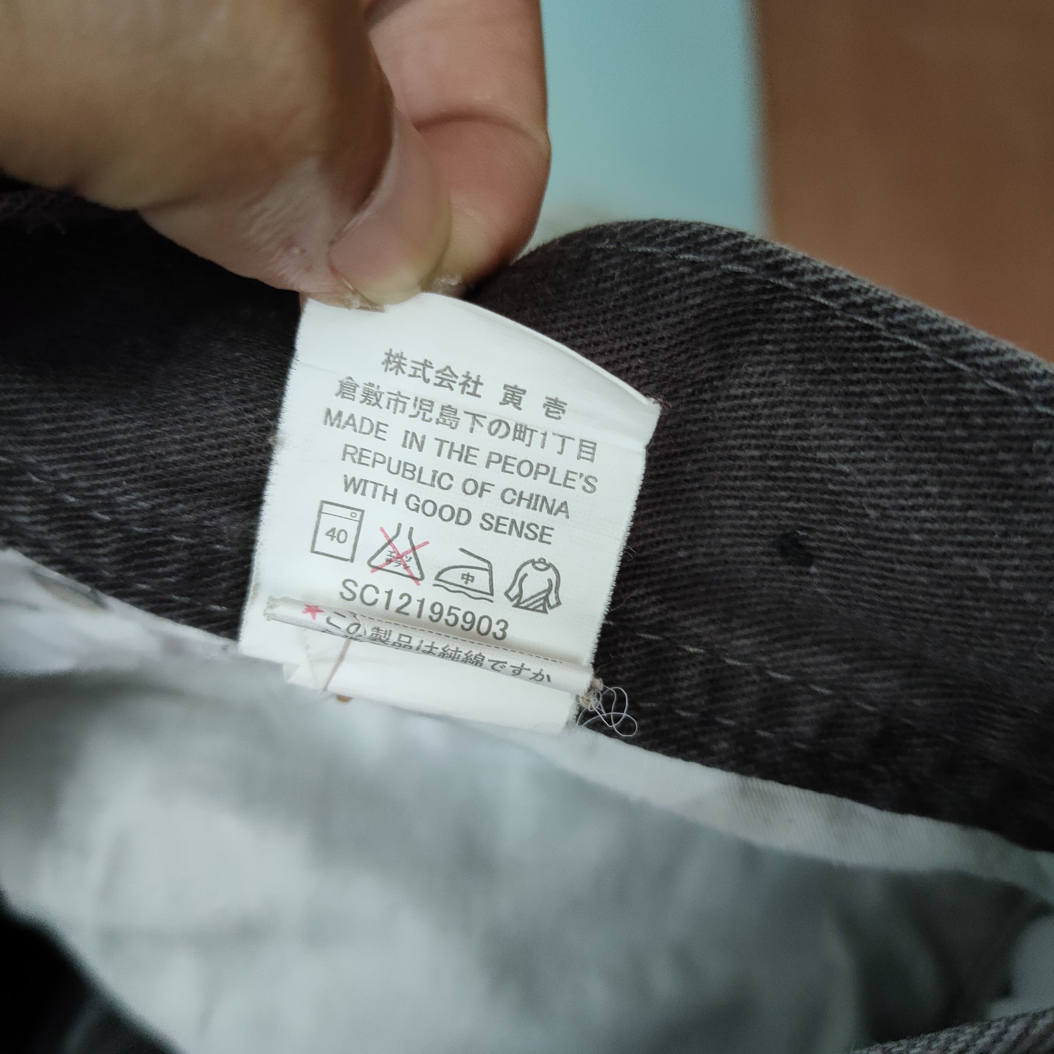 Japanese Brand JAPANESE BRAND 10 POCKET FADED VINTAGE CARGO PANTS Size US 32 / EU 48 - 18 Thumbnail