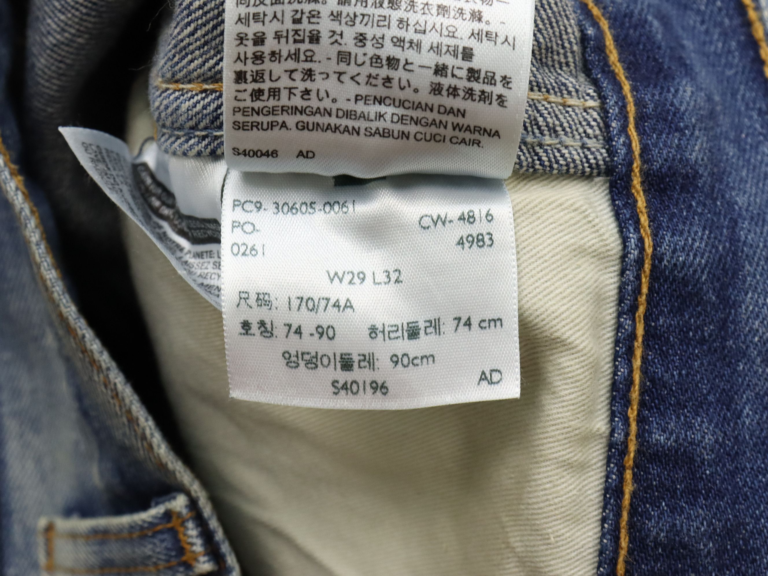 Levi's Vintage Clothing LVC 1969 60s BIG E Model Corn Denim 606 Slim Fit Distressed Size US 31 - 23 Thumbnail