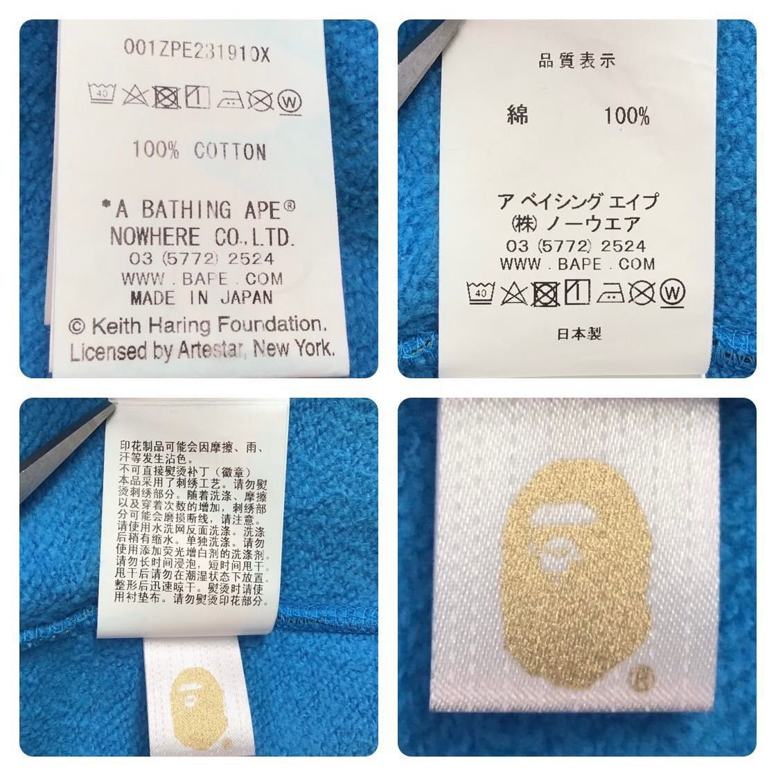 Bape × Keith Haring BAPE × Keith Haring Shark full zip hoodie Blue Size US XL / EU 56 / 4 - 9 Thumbnail