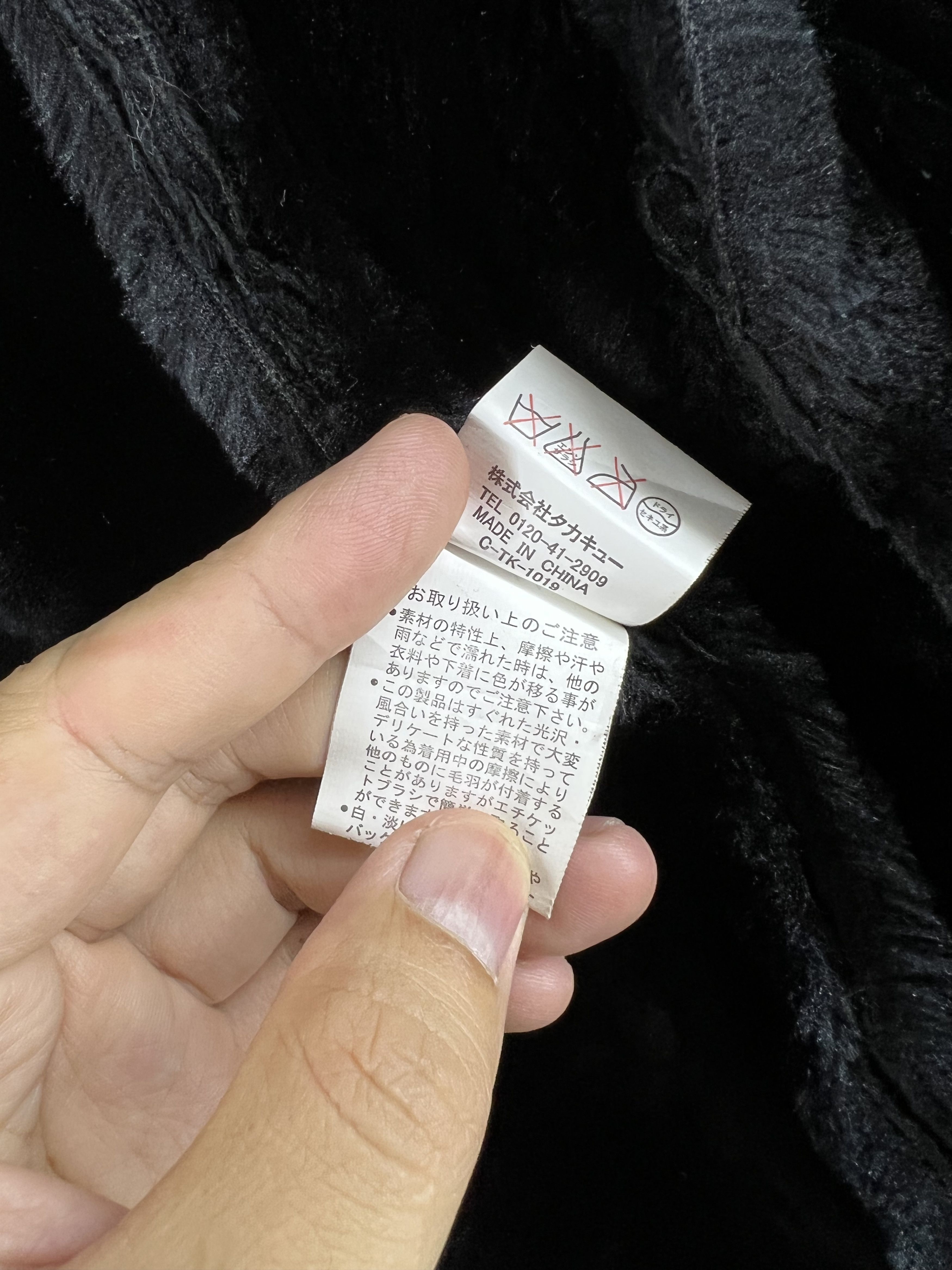 Roen SEMANTICDESIGN SKULL FUR JACKET Size US S / EU 44-46 / 1 - 9 Thumbnail