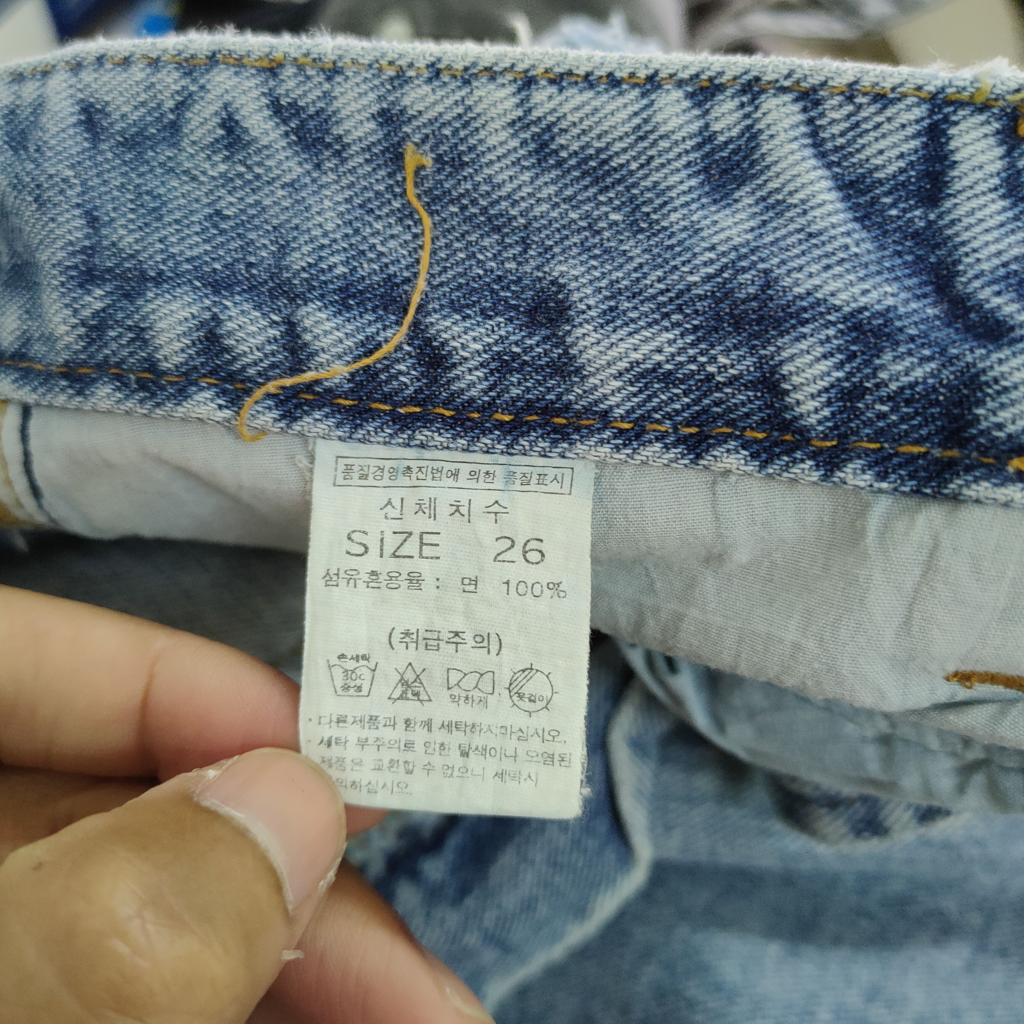 Japanese Brand VINTAGE FN JEANS PATCHWORK DISTRESSED DENIM JEAN PANTS Size US 26 / EU 42 - 13 Thumbnail