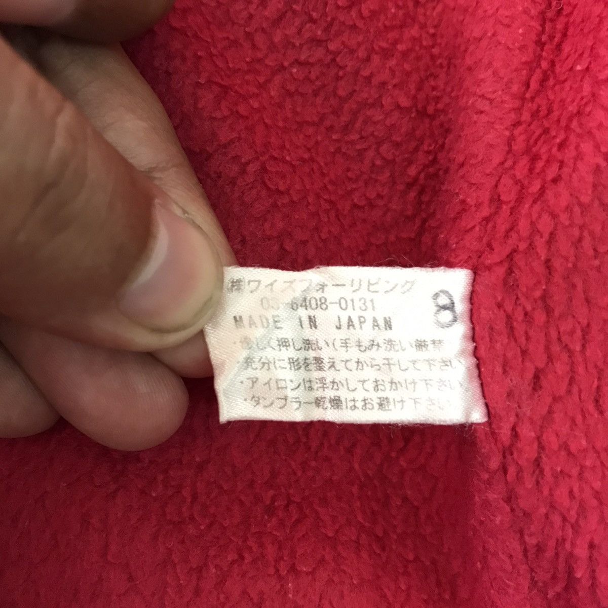 💥Steals💥Y’s For Living Jacket Inner Fleece