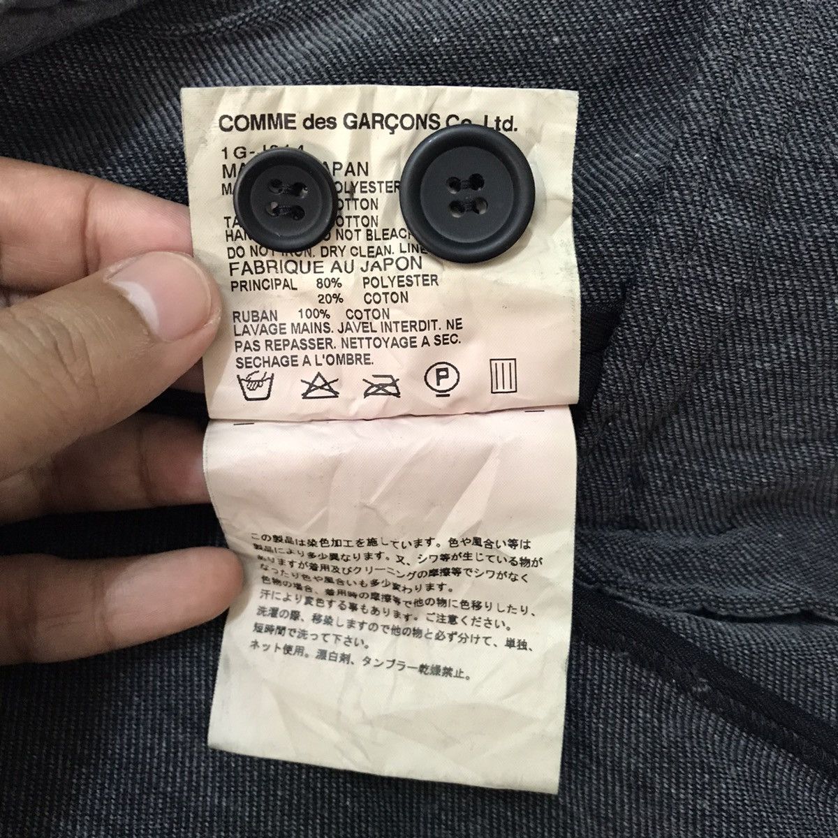 Comme des Garcons AD2010 Black Comme des Garcons Coat Size US S / EU 44-46 / 1 - 18 Thumbnail