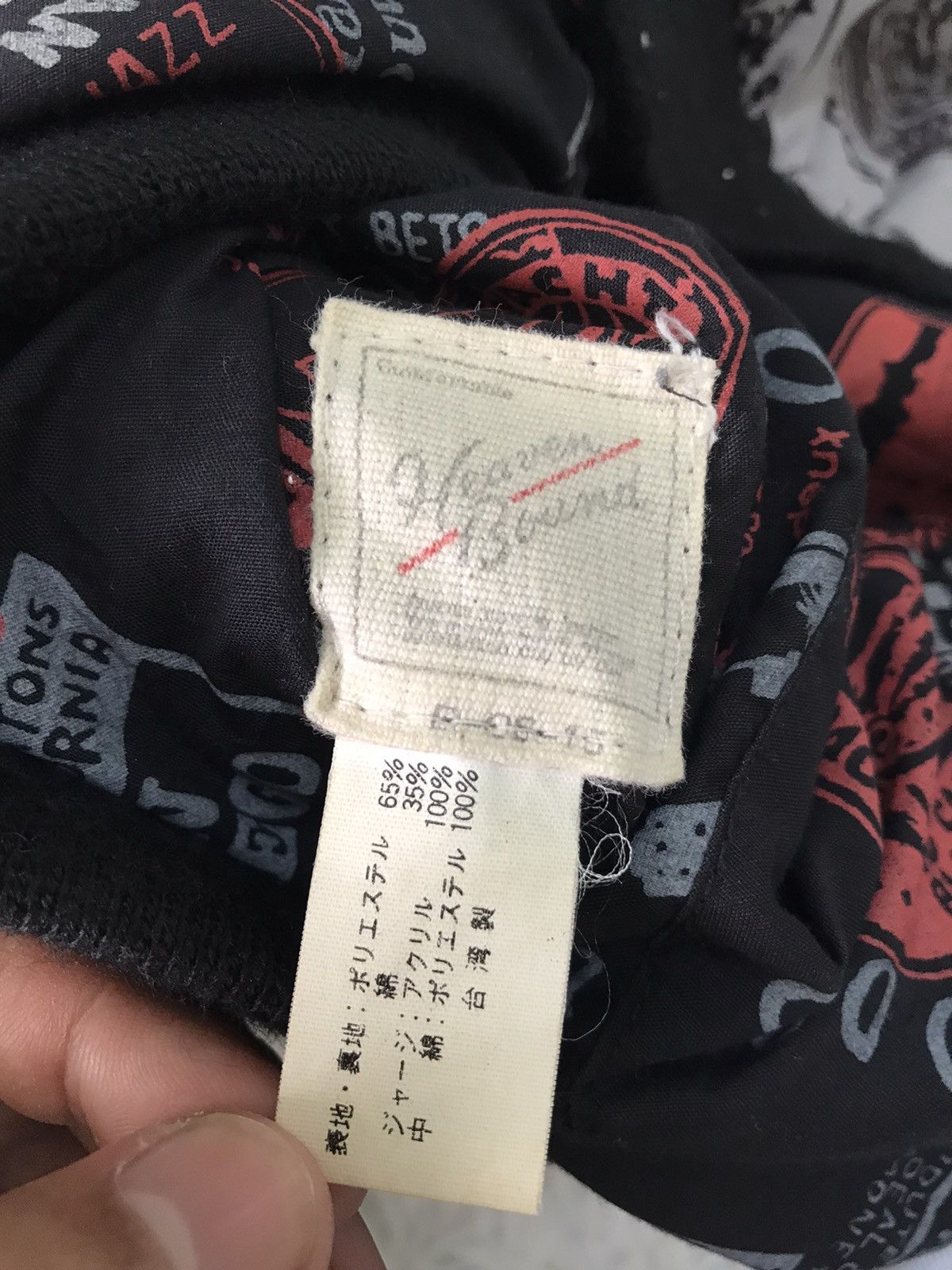 Japanese Brand Rare Heaven Bound Full Printed Reversible Jacket Cardigan Size US M / EU 48-50 / 2 - 14 Thumbnail