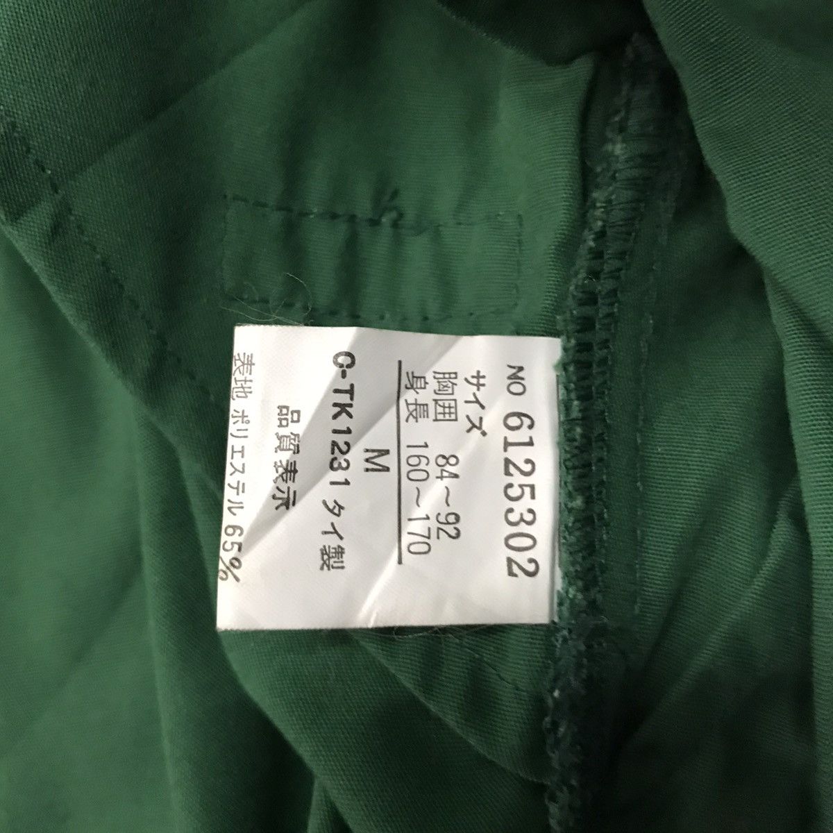 Japanese Brand Mikebirnies Casual Bomber Like Jacket Size US M / EU 48-50 / 2 - 16 Thumbnail