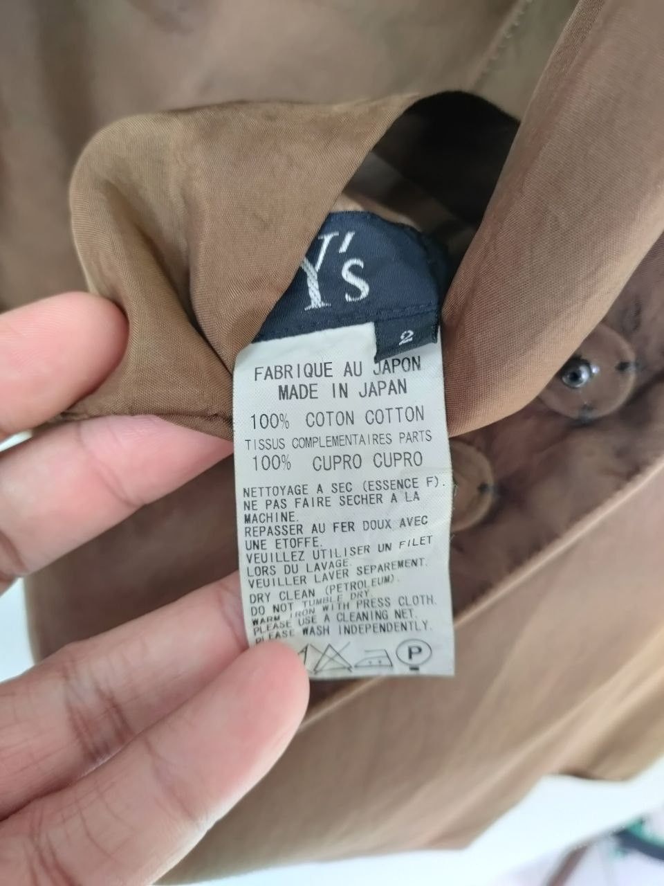 Yohji Yamamoto Y's Reversible Jacket Size S / US 4 / IT 40 - 7 Thumbnail