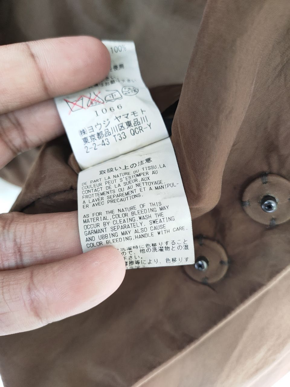 Yohji Yamamoto Y's Reversible Jacket Size S / US 4 / IT 40 - 8 Thumbnail