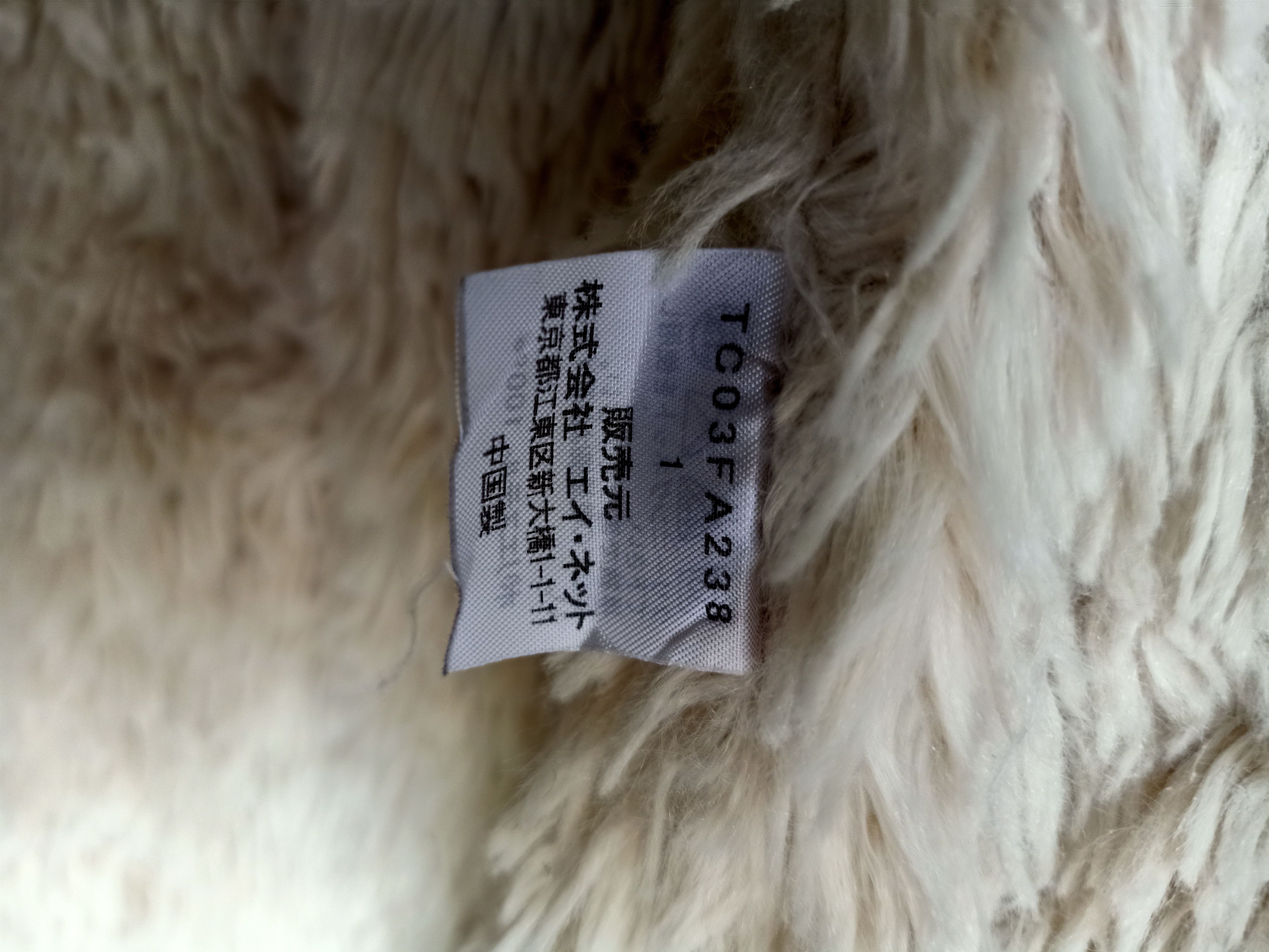 Issey Miyake × Tsumori Chisato Tsumori Chisato Issey Miyake Fleech Jacket Size US S / EU 44-46 / 1 - 6 Thumbnail