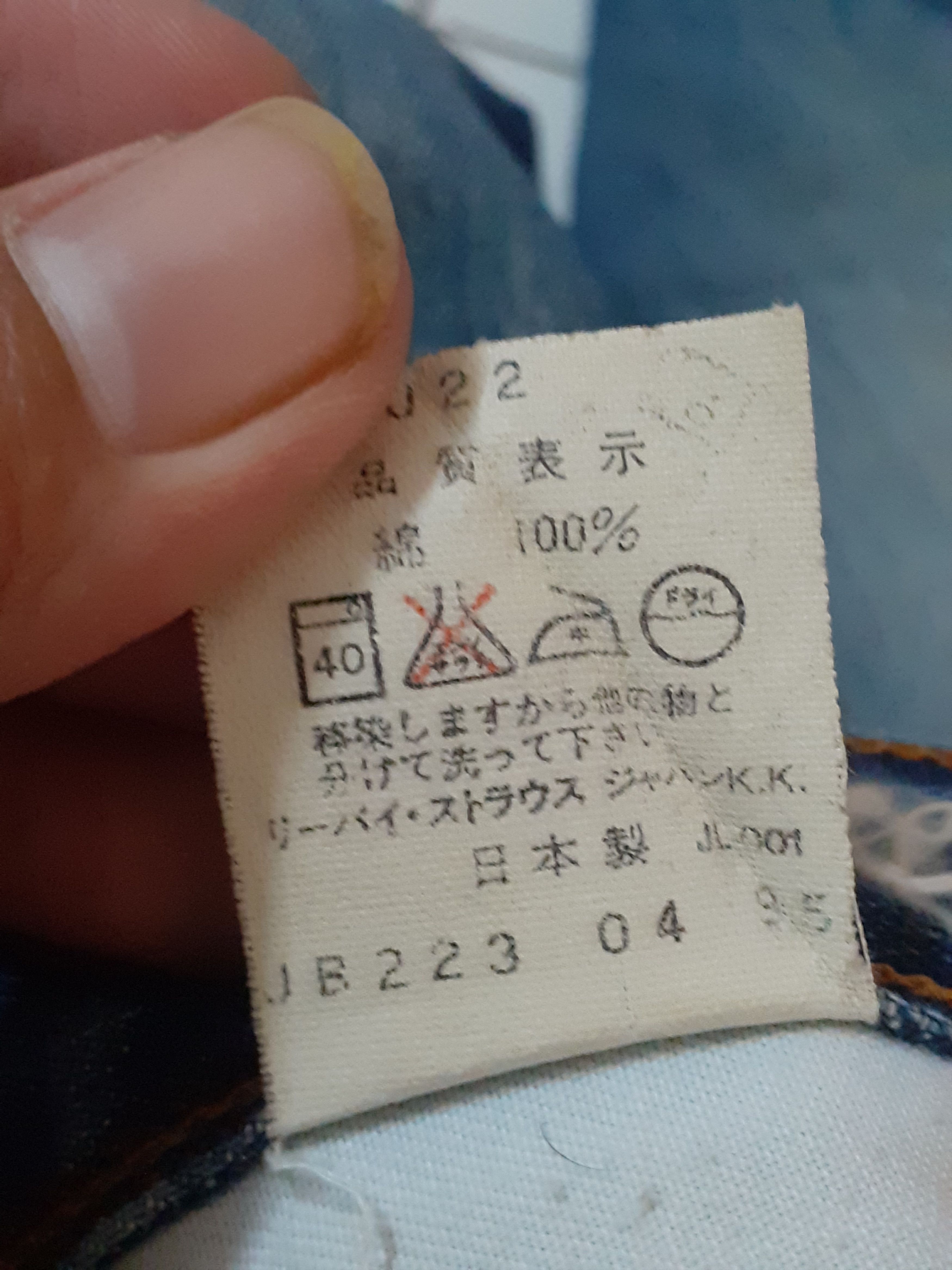 Levi's Vintage Clothing Very Rare Vintage Levi's Small E Selvedges Made In Japan Size US 31 - 12 Thumbnail