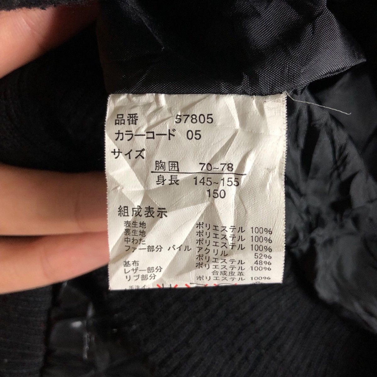 Japanese Brand Punk Gang Buster Hoodie Down Jacket Size XS / US 0-2 / IT 36-38 - 8 Thumbnail