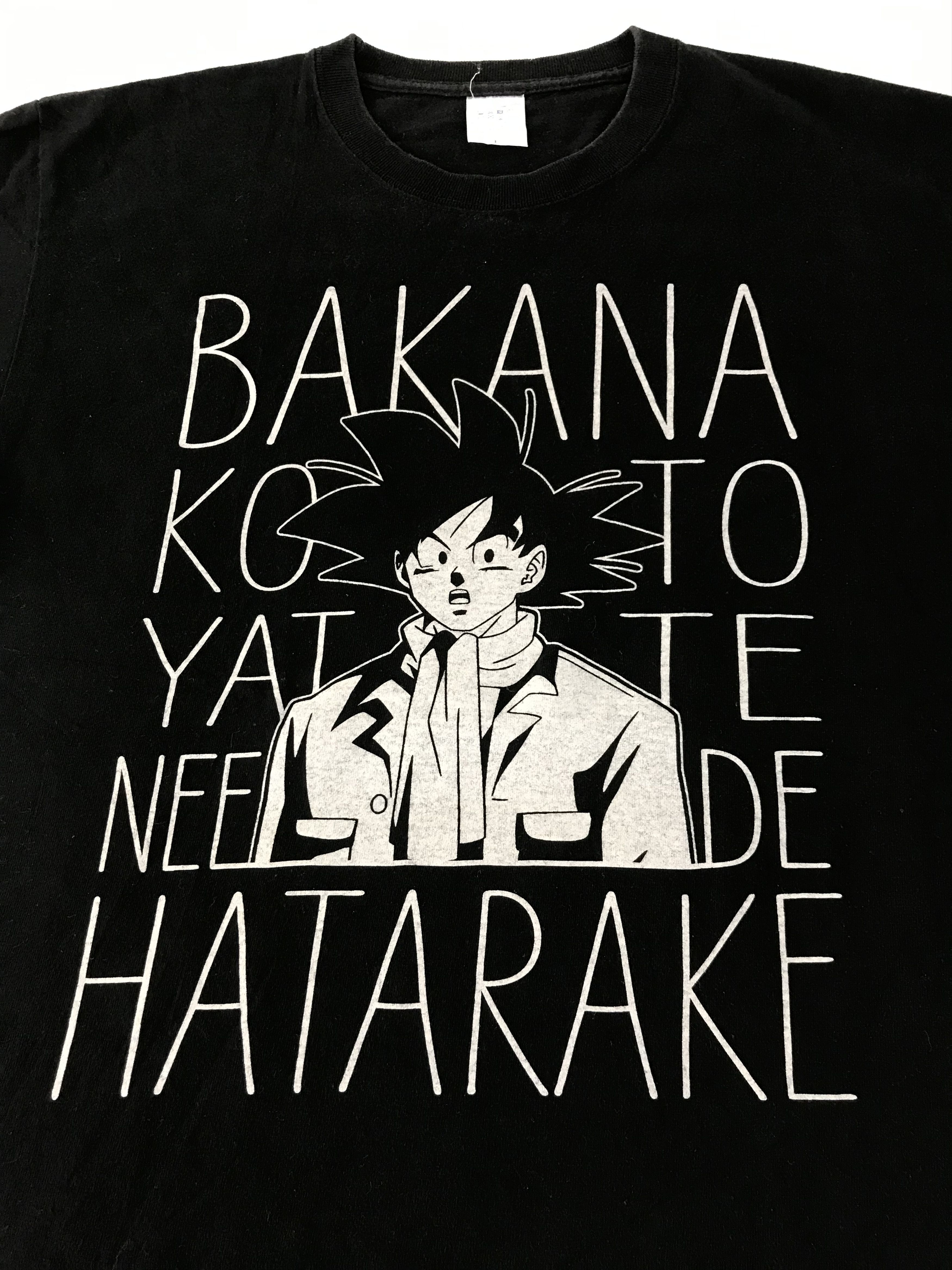 Anime × Japanese Brand Anime Manga Dragon Ball Goku Big Logo Tee Size US L / EU 52-54 / 3 - 3 Thumbnail
