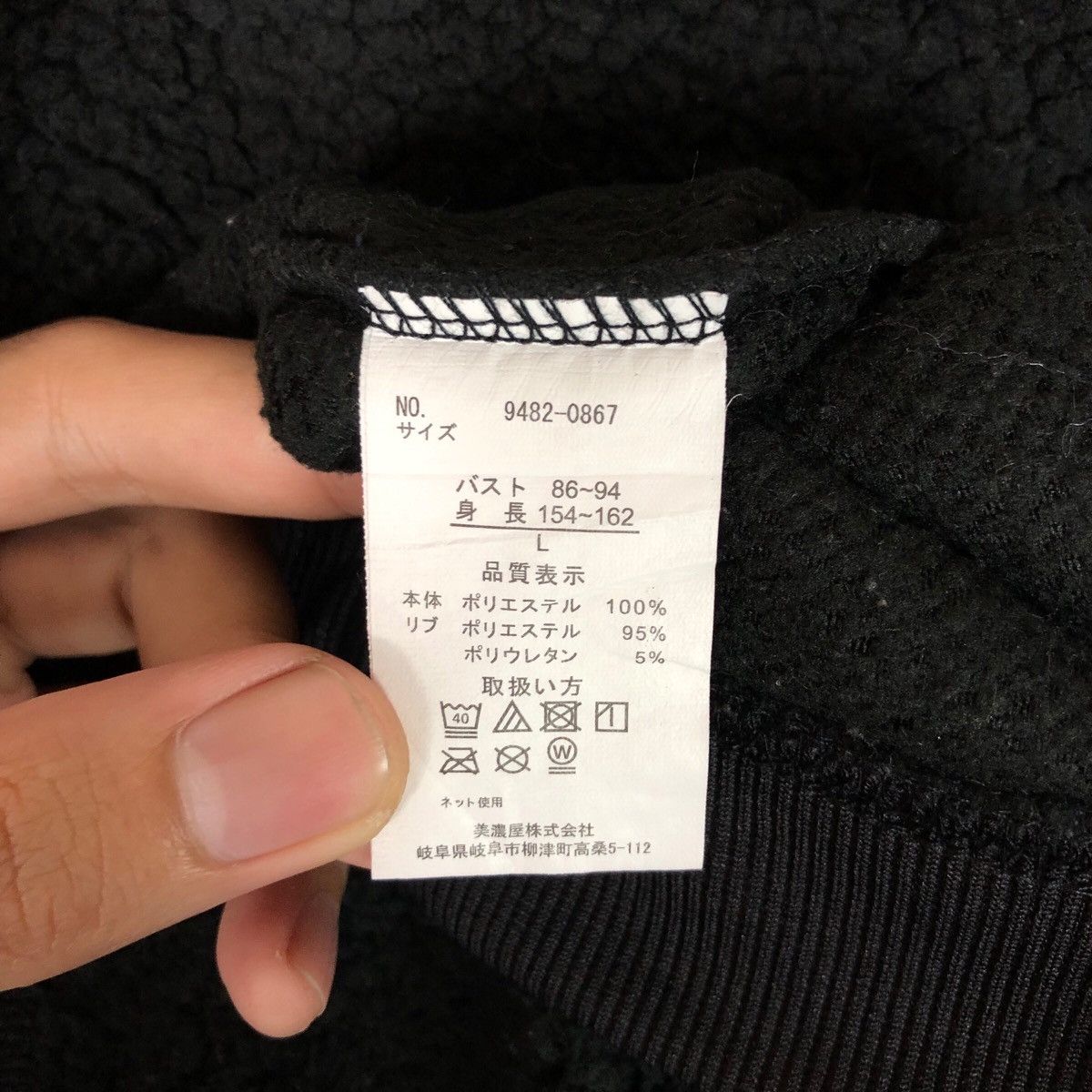 Converse Converse Box Logo Sherpa Fleece Sweatshirt Size M / US 6-8 / IT 42-44 - 9 Thumbnail