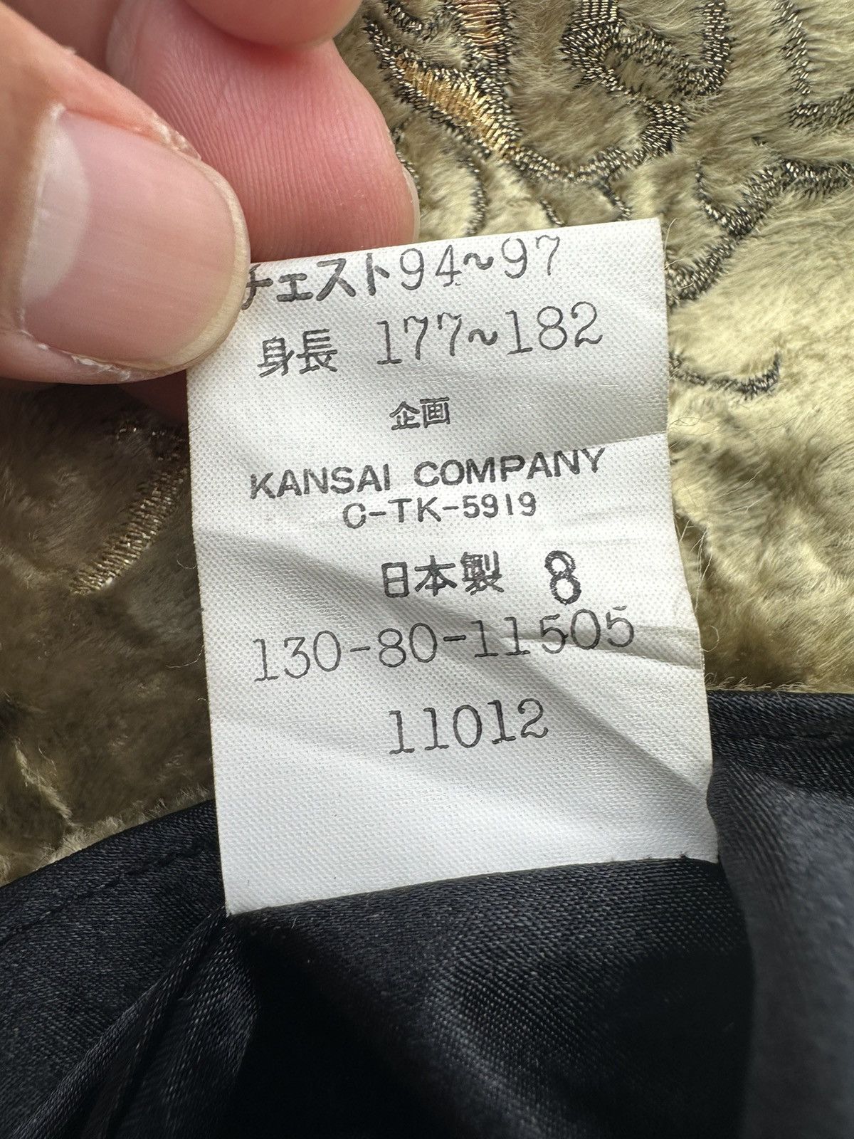 Japanese Brand Kansai Man Vest Sukajan Size US M / EU 48-50 / 2 - 7 Thumbnail
