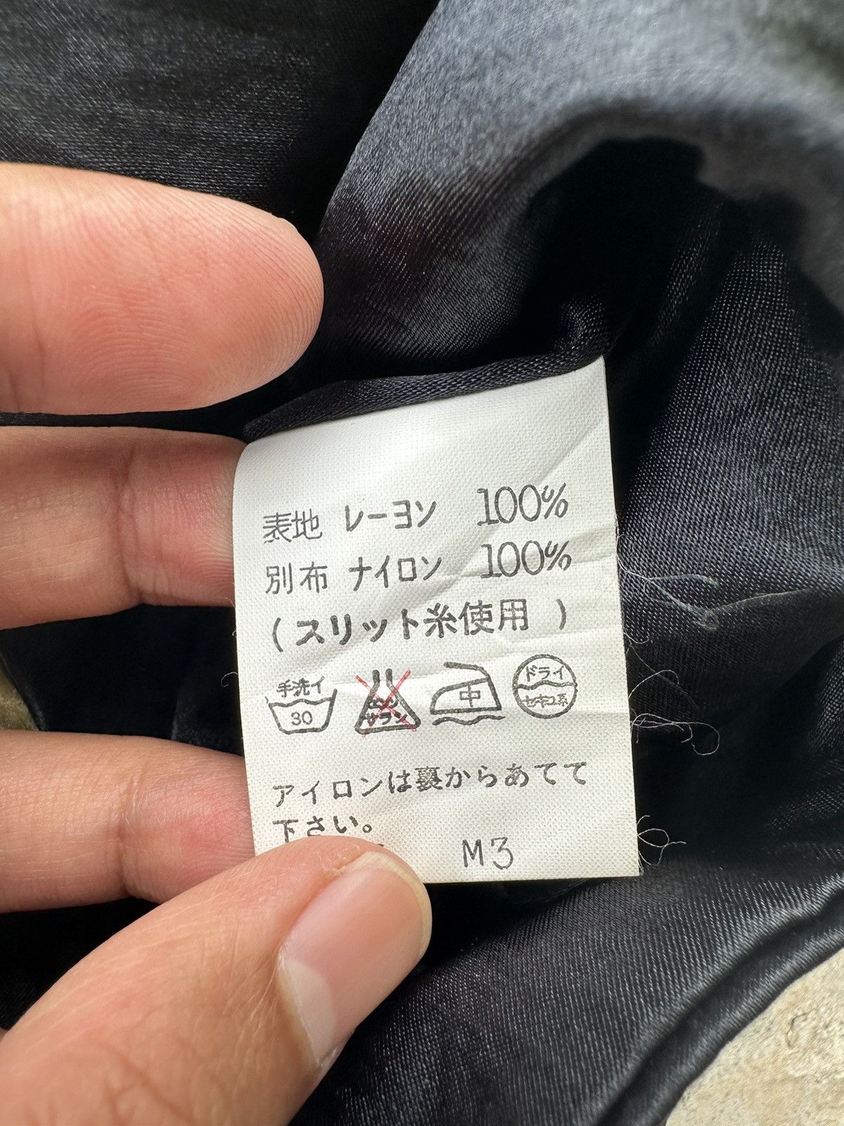Japanese Brand Kansai Man Vest Sukajan Size US M / EU 48-50 / 2 - 8 Thumbnail