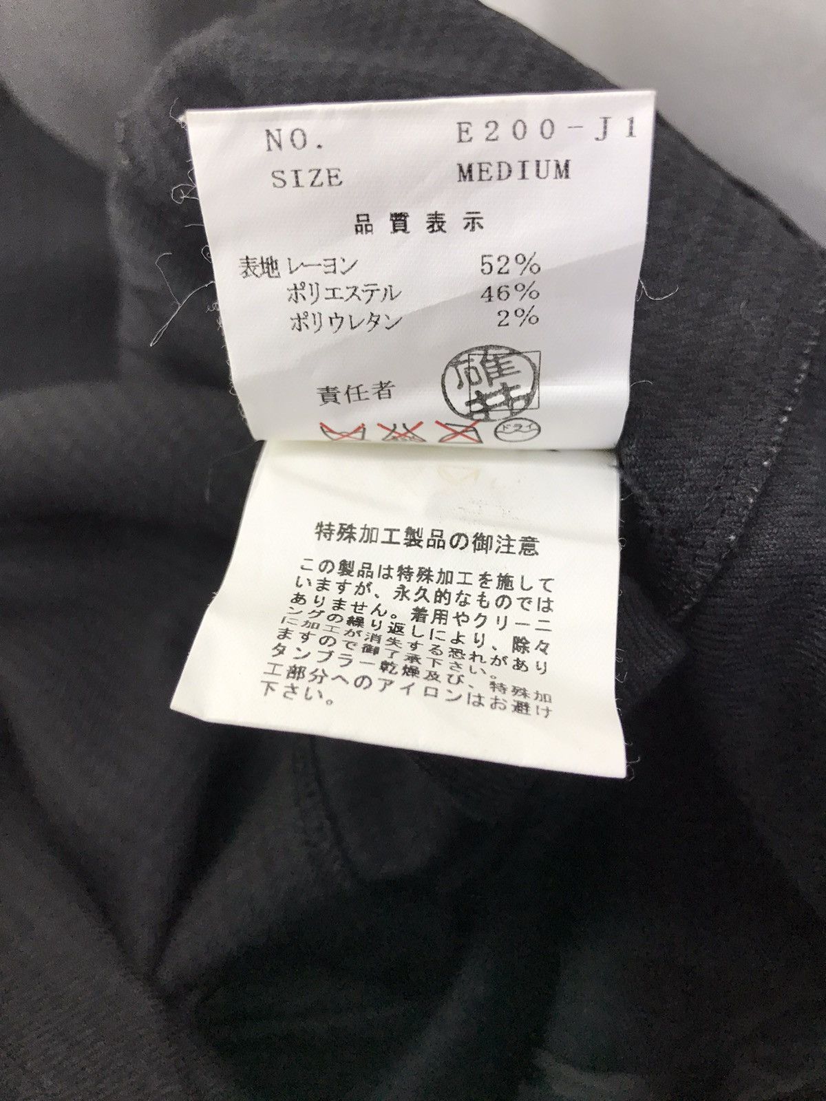 Jun Takahashi Undercover x Jun Takahashi Jacket Size US M / EU 48-50 / 2 - 9 Thumbnail